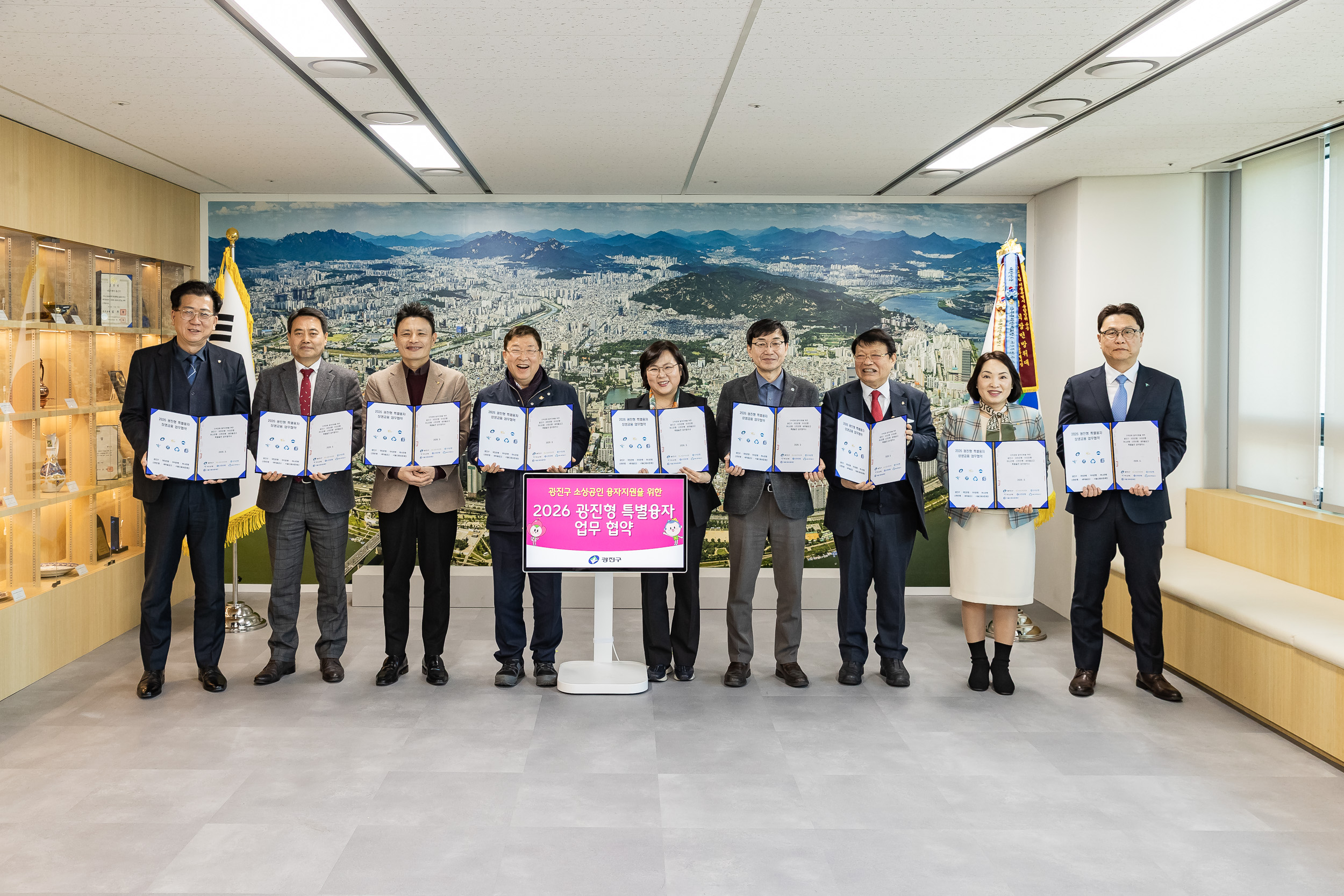 20260319-광진형 특별보증융자 협약식 20260319-44533_L_171916.jpg