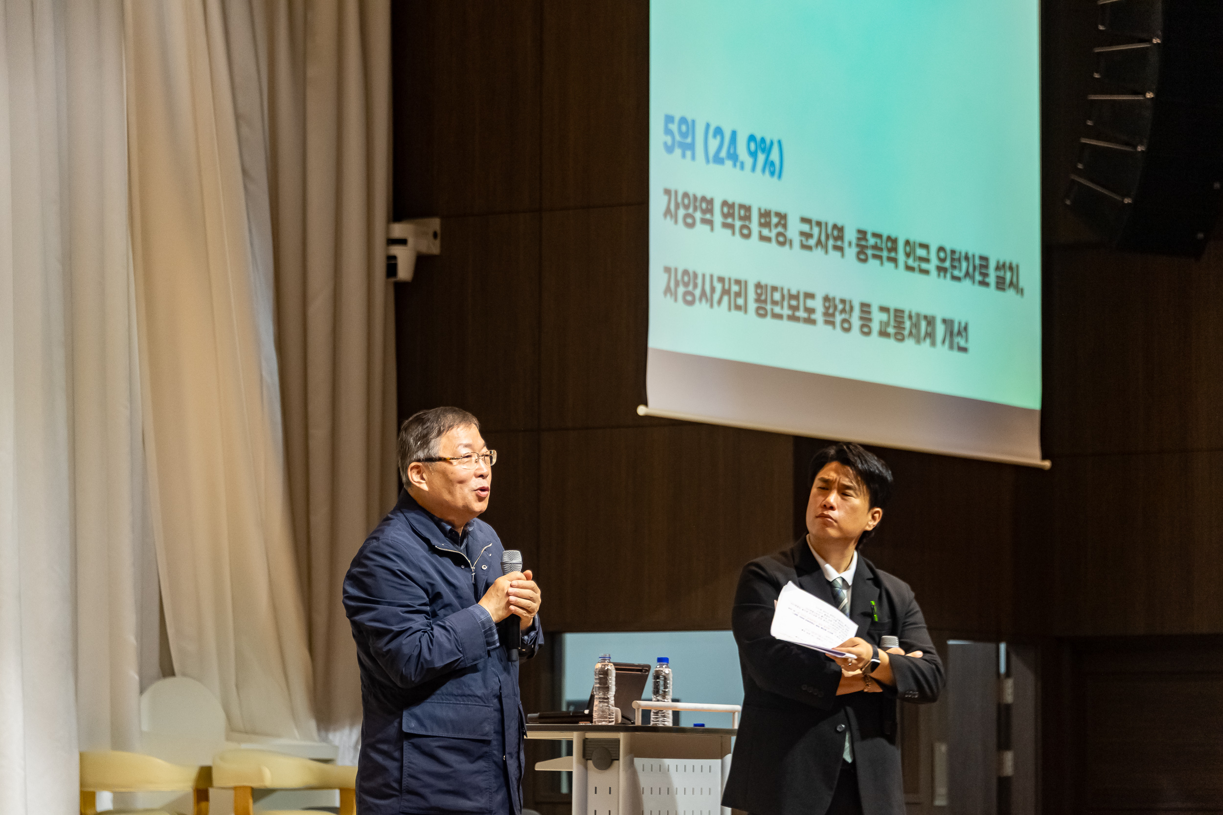 20251105-2025년 주민자치 역량강화 워크숍 20251105-01300_L_104323.jpg