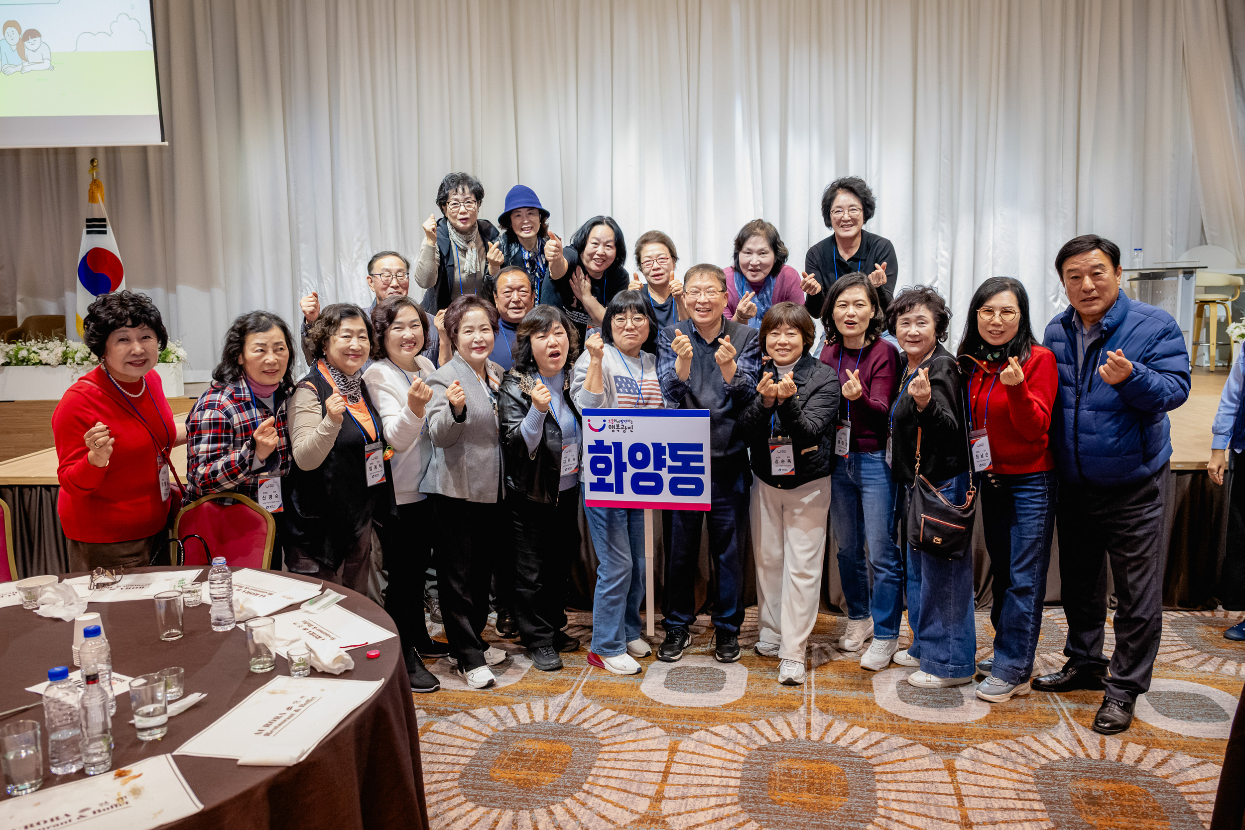 20251105-2025년 주민자치 역량강화 워크숍 20251105-01362_L_104324.jpg