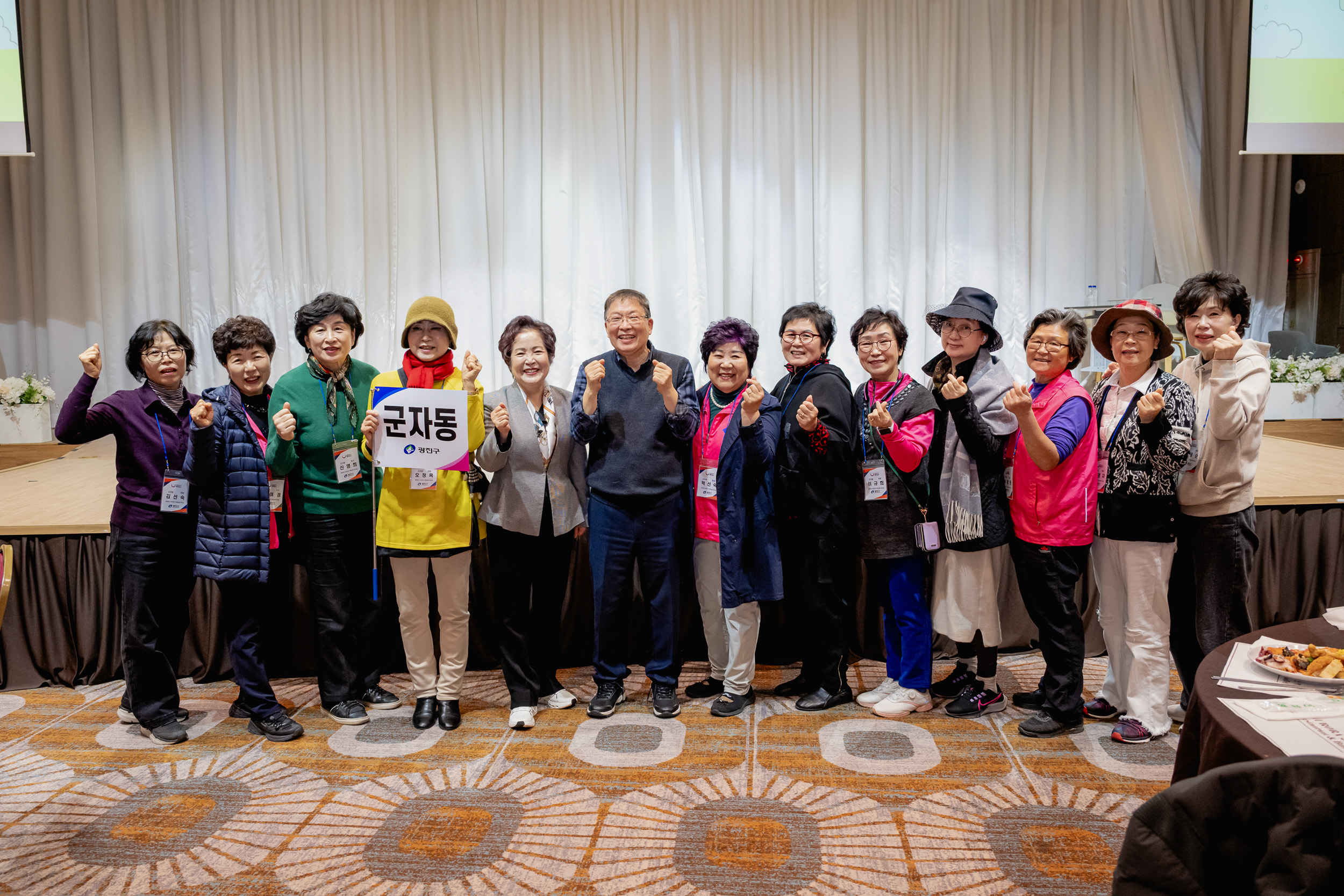 20251105-2025년 주민자치 역량강화 워크숍 20251105-01367_L_104324.jpg