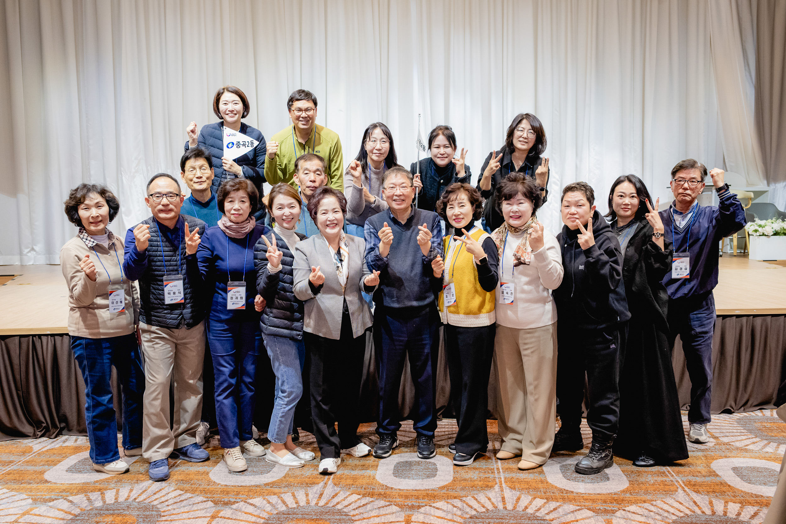 20251105-2025년 주민자치 역량강화 워크숍 20251105-01376_L_104324.jpg