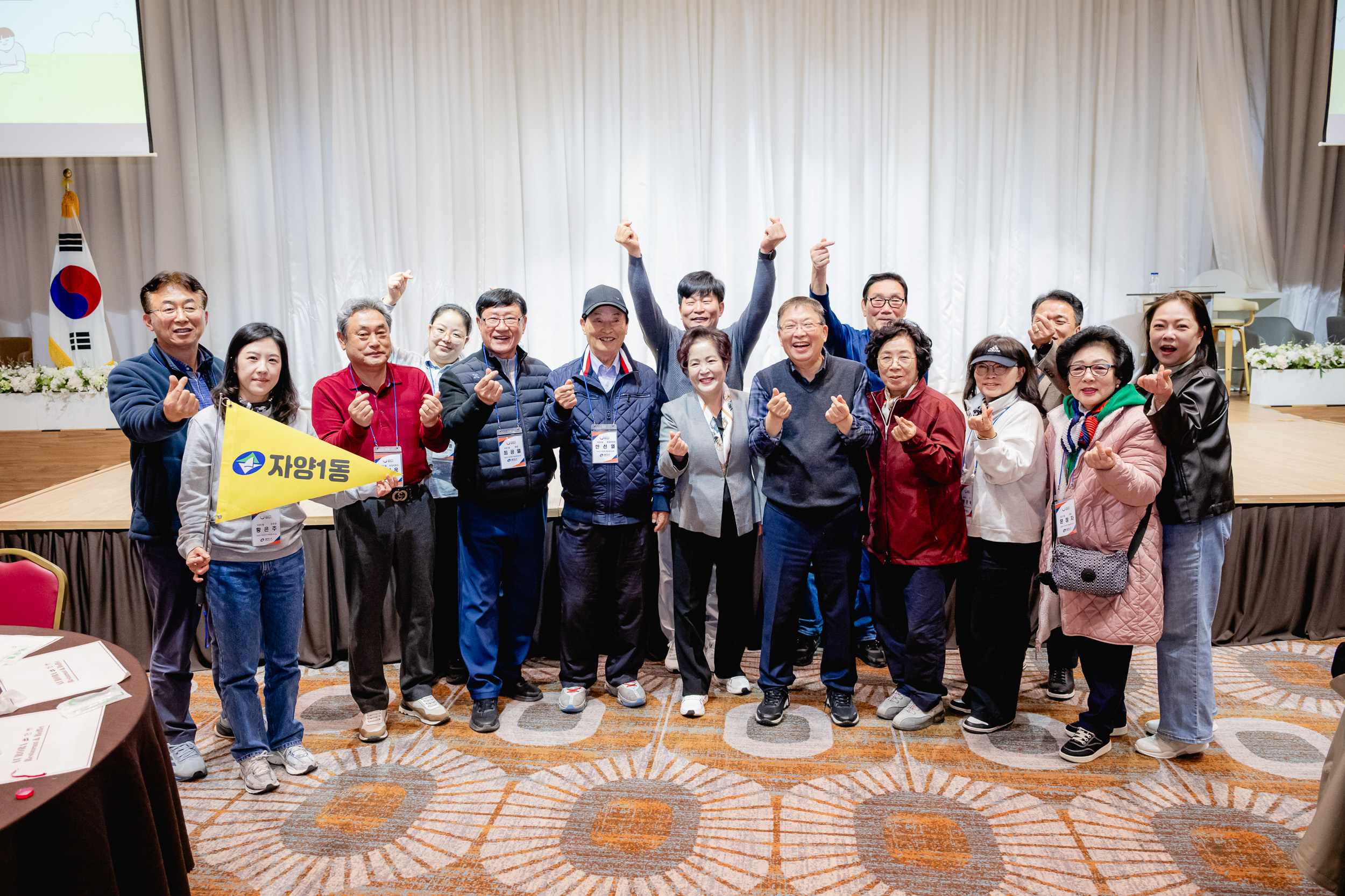 20251105-2025년 주민자치 역량강화 워크숍 20251105-01387_L_104324.jpg