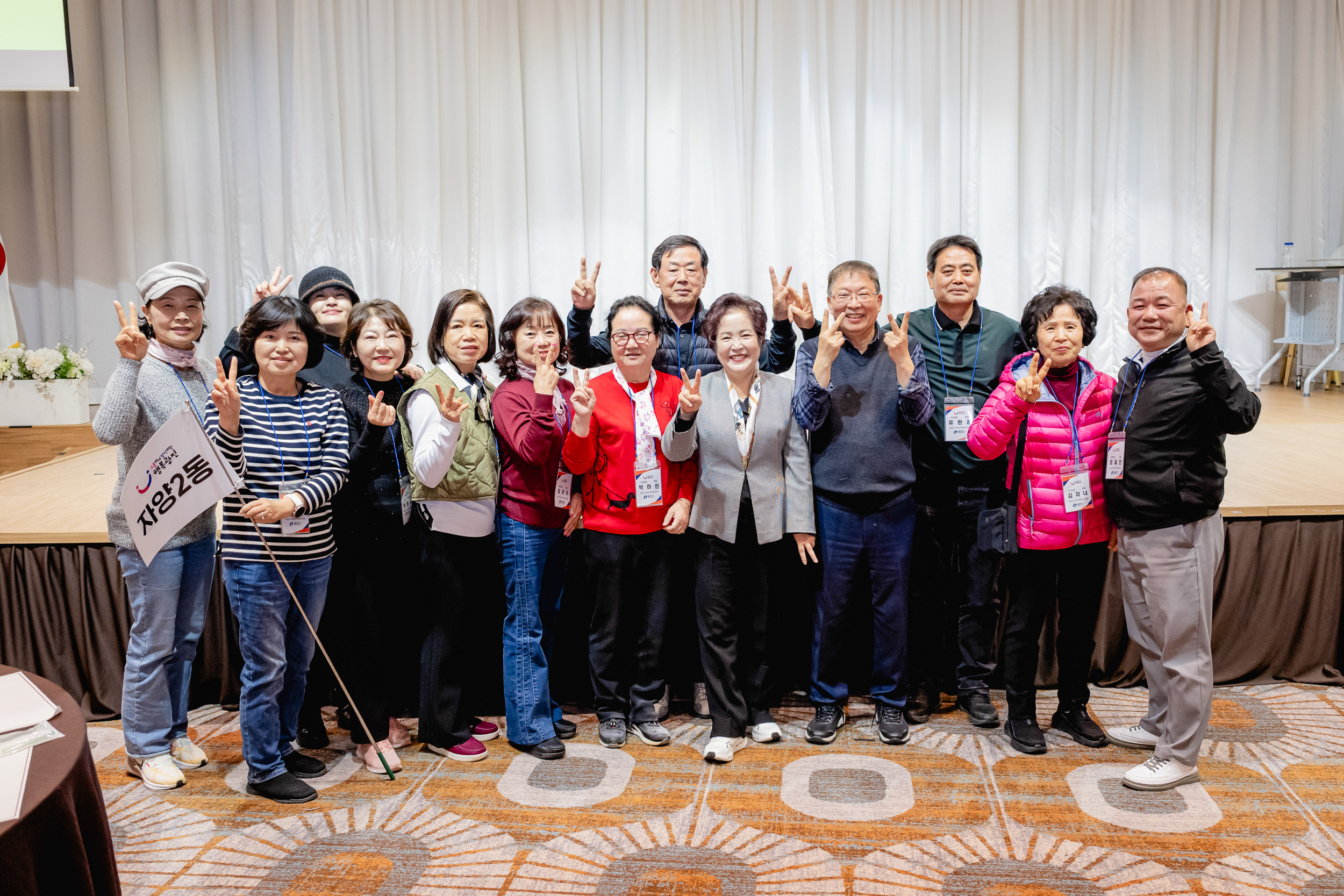 20251105-2025년 주민자치 역량강화 워크숍 20251105-01418_L_104325.jpg