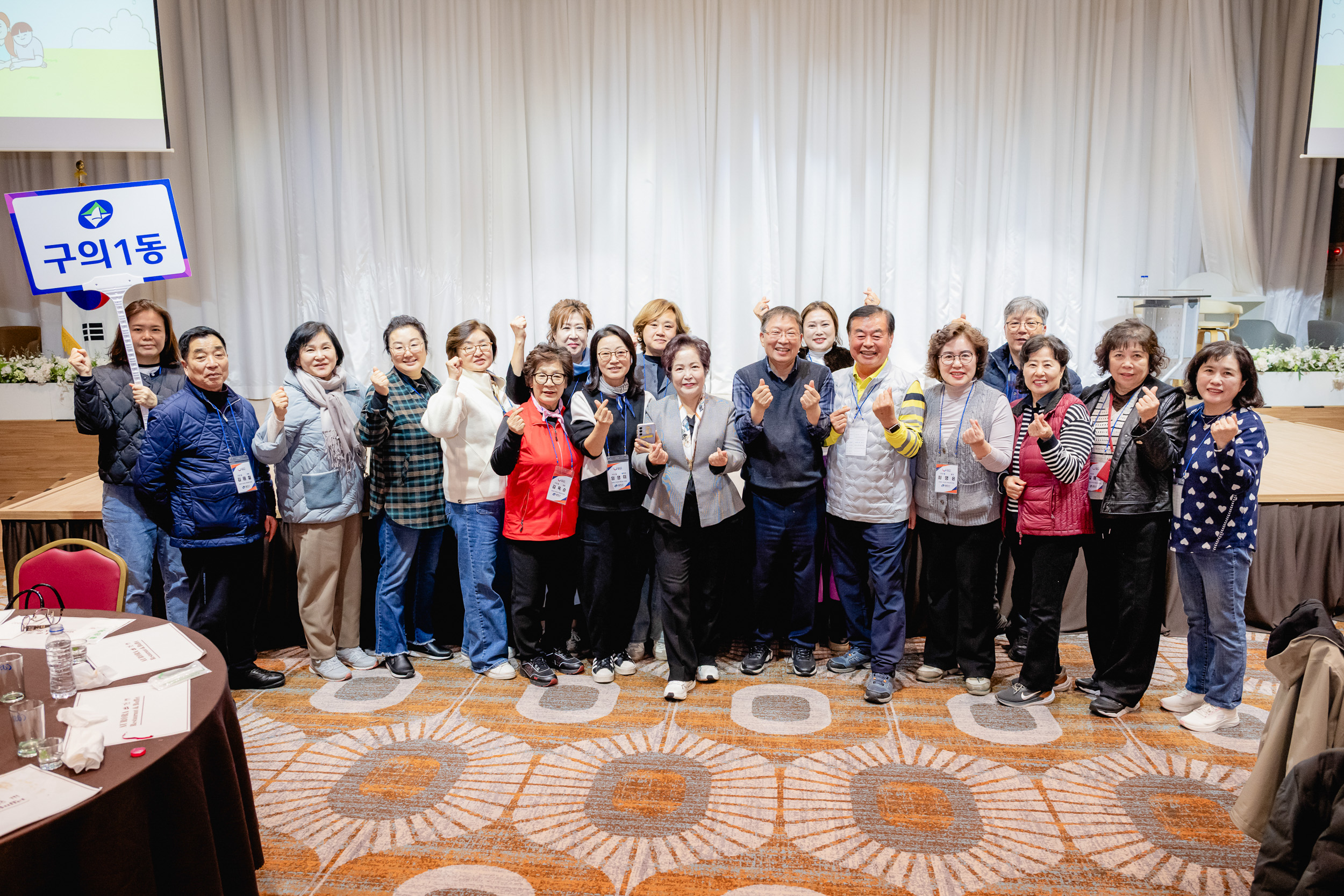 20251105-2025년 주민자치 역량강화 워크숍 20251105-01419_L_104325.jpg