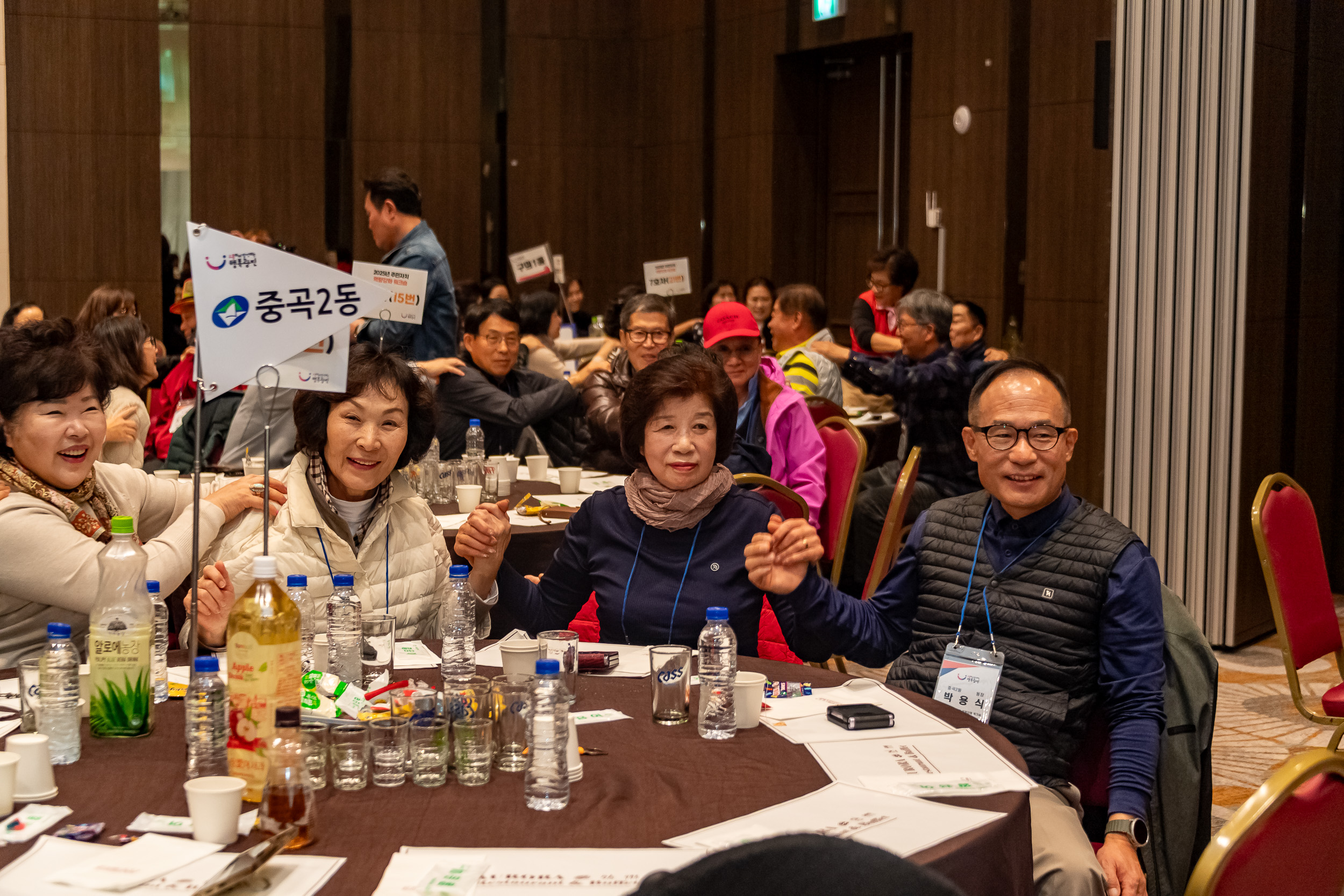 20251105-2025년 주민자치 역량강화 워크숍 20251105-01225_L_104323.jpg