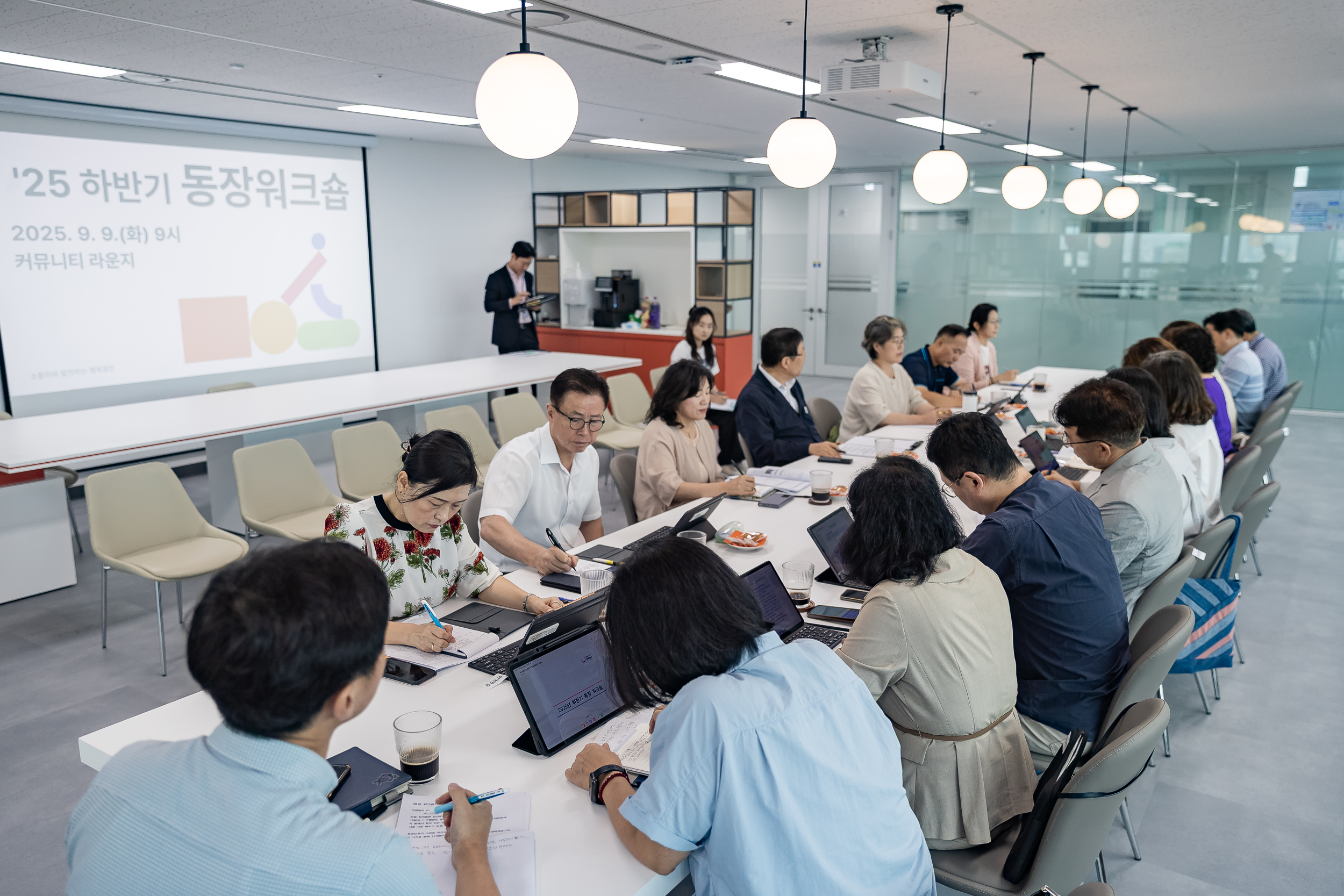 20250909-2025년 하반기 동장워크숍 20250909-20067_G_171354.jpg