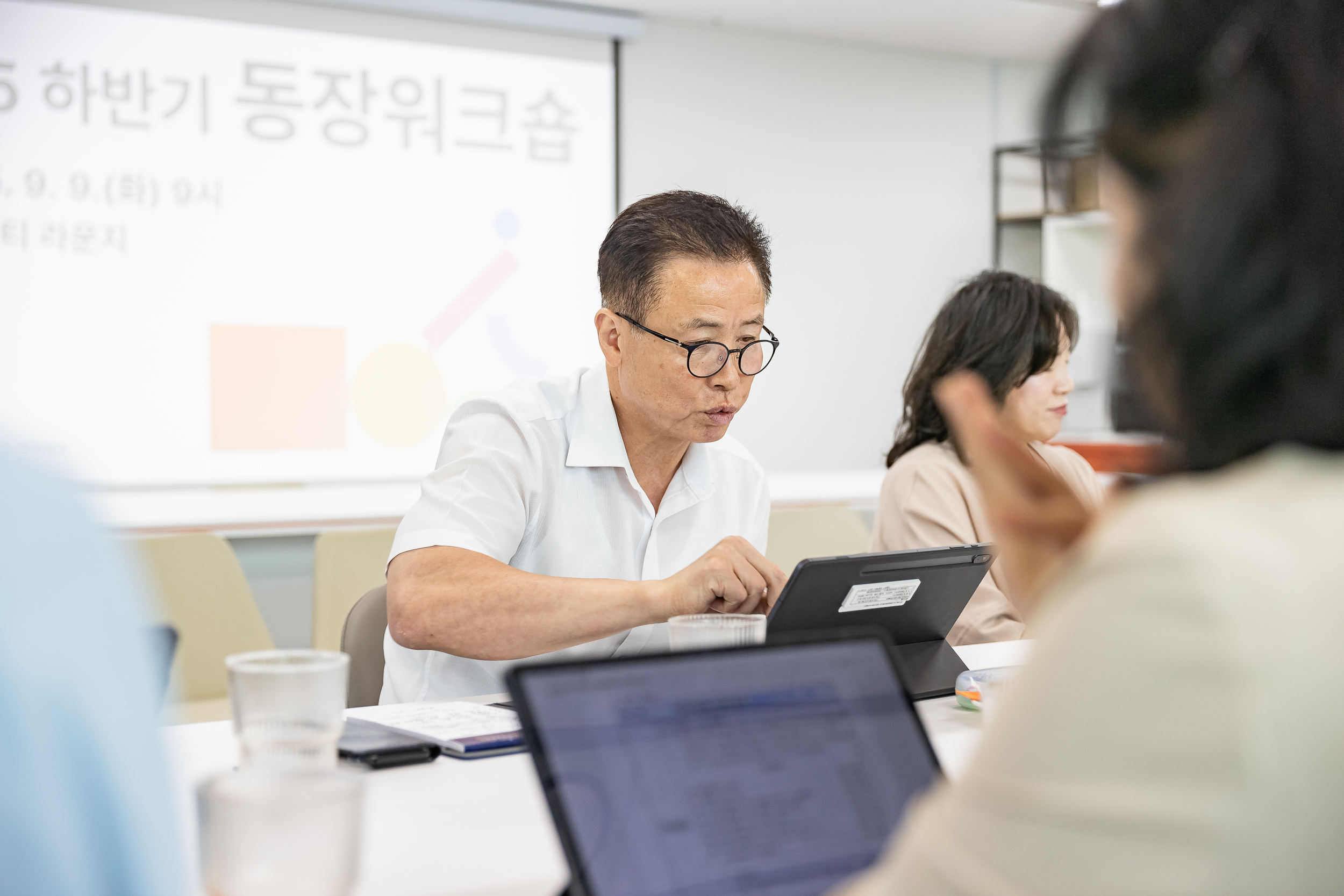 20250909-2025년 하반기 동장워크숍 20250909-20350_G_171355.jpg