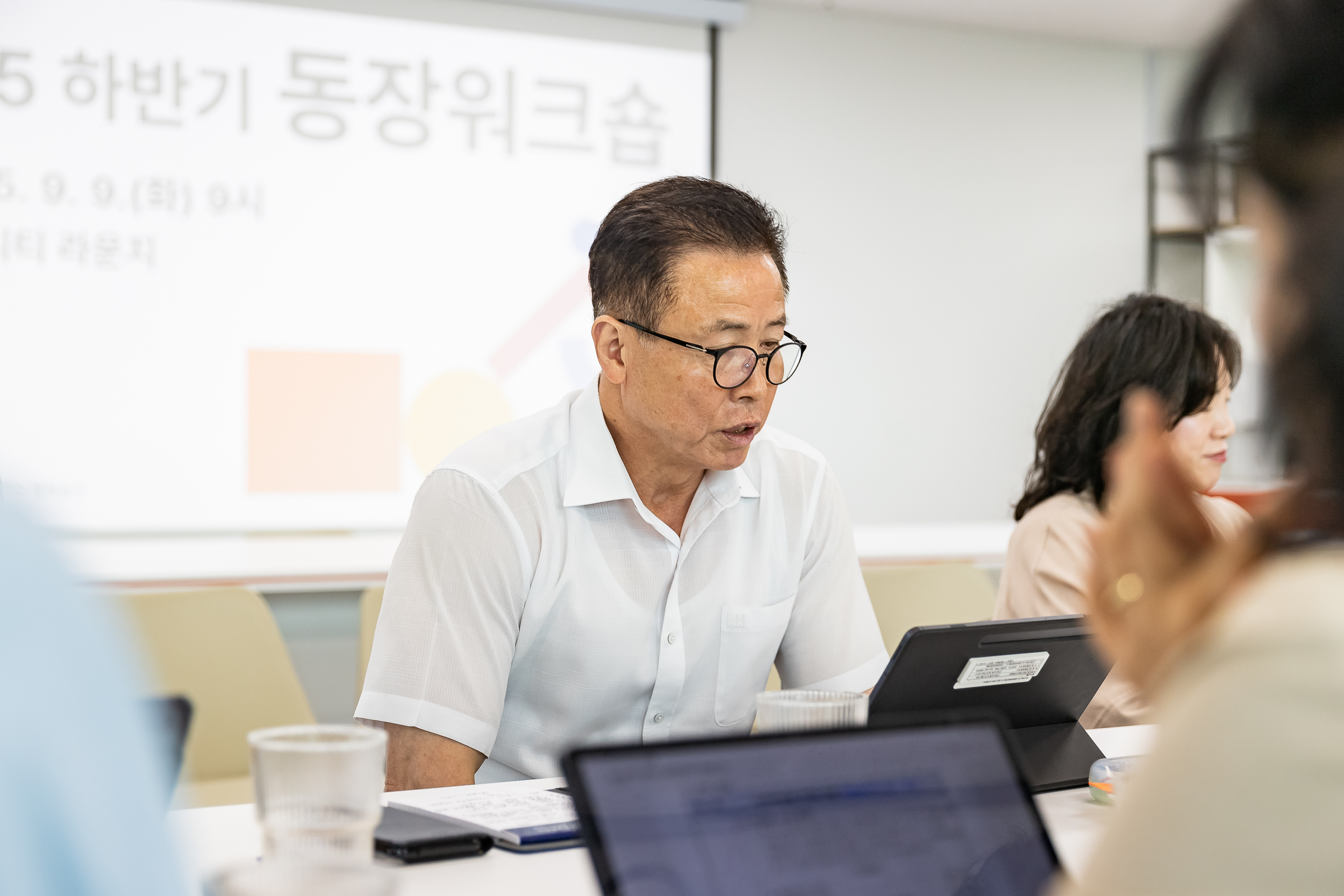 20250909-2025년 하반기 동장워크숍 20250909-20355_G_171355.jpg