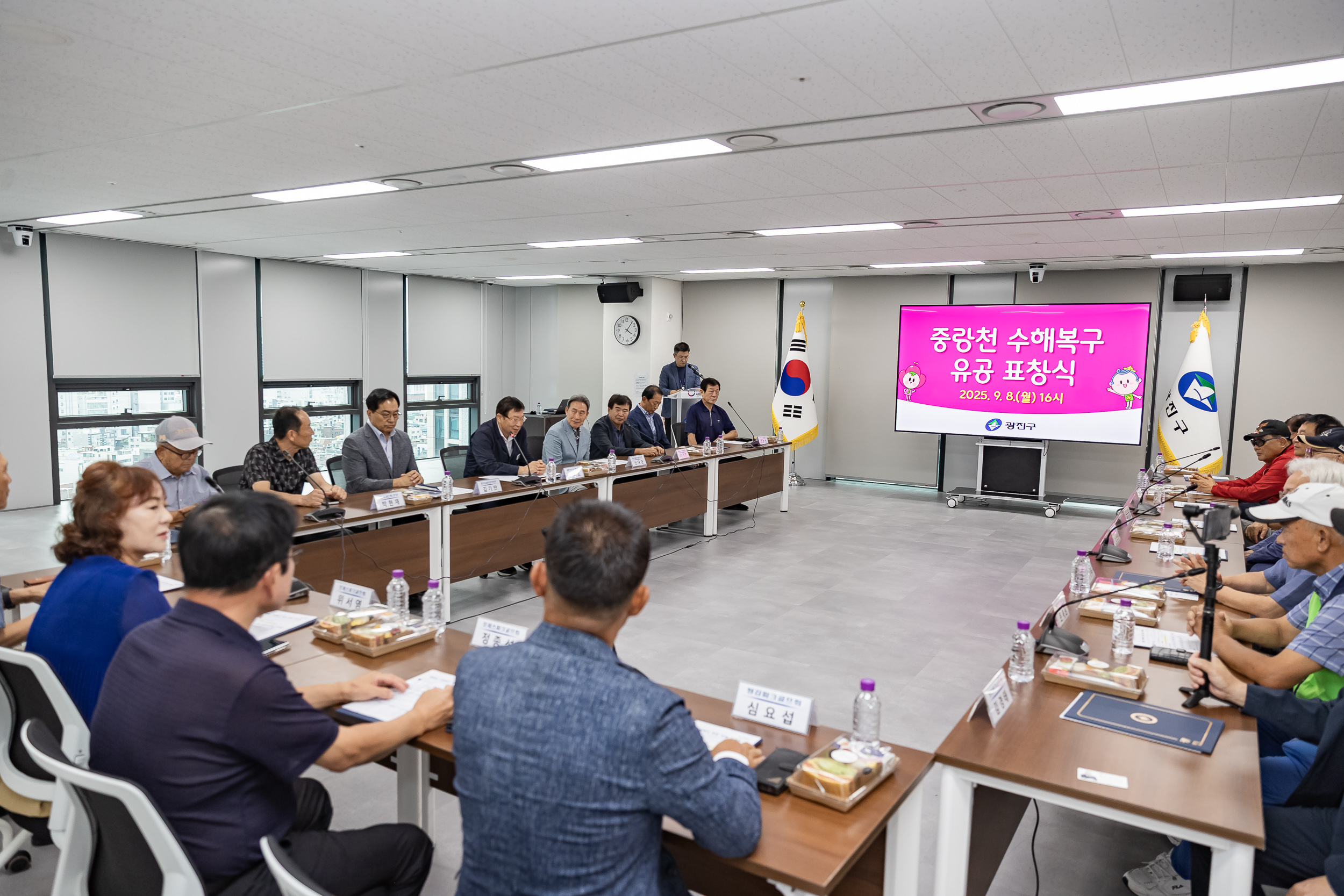 20250908-중랑천 수해복구 유공자 표창 수여 및 차담회 20250908-19841_G_171204.jpg