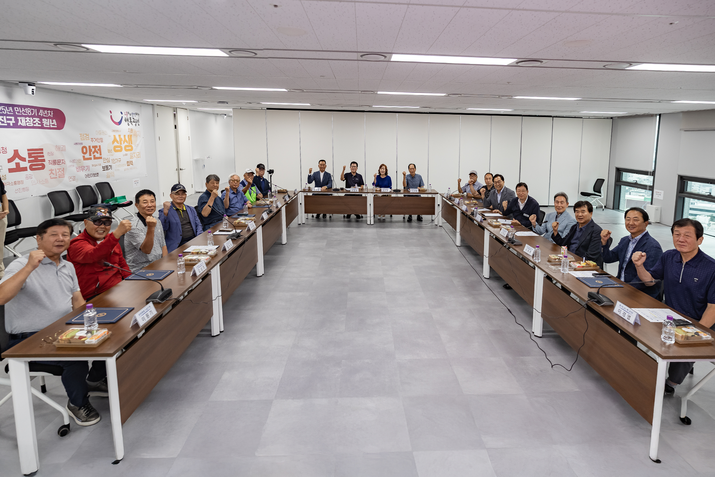 20250908-중랑천 수해복구 유공자 표창 수여 및 차담회 20250908-19904_171205.jpg