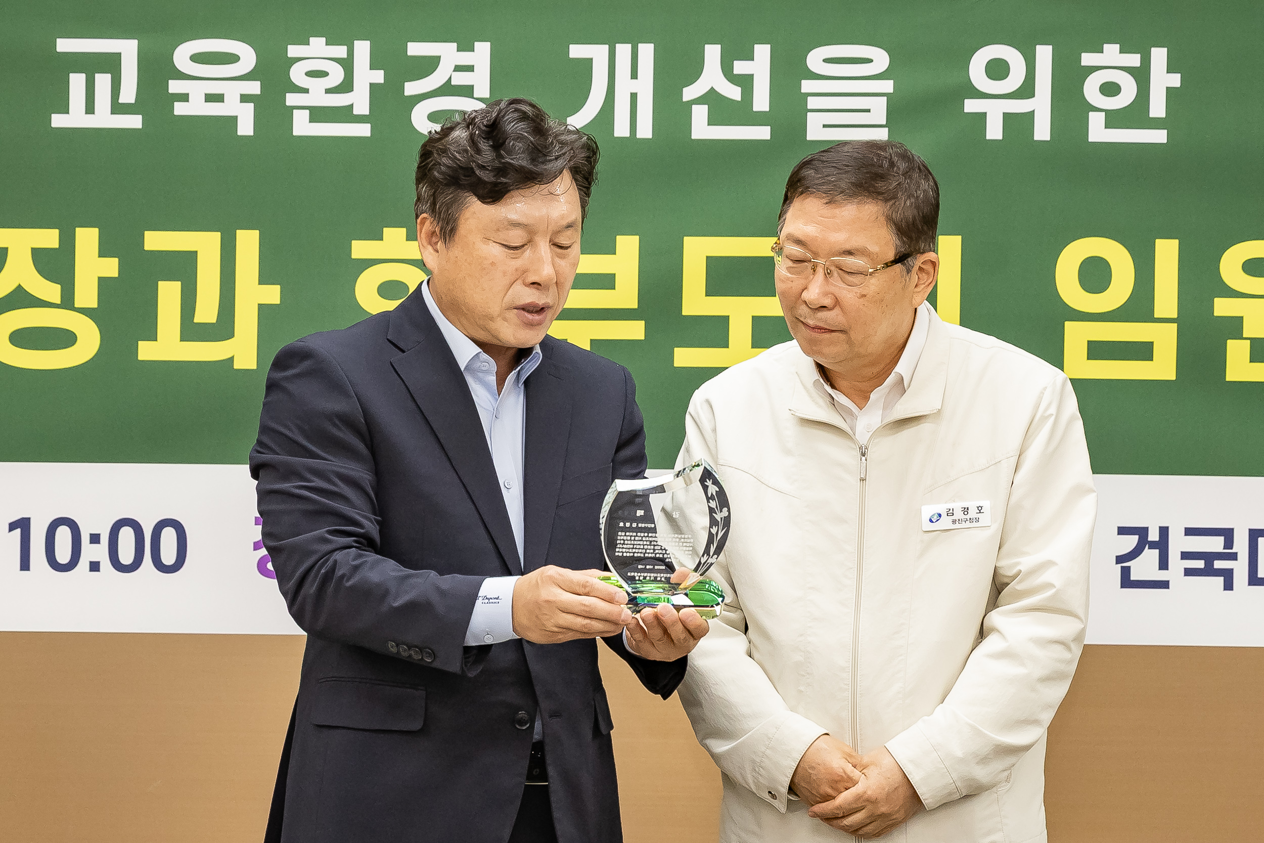 20251014-광진구청장과 학부모회 임원 간담회(건국대학교사범대학부속중학교) 20251014-55379_L_202149.jpg