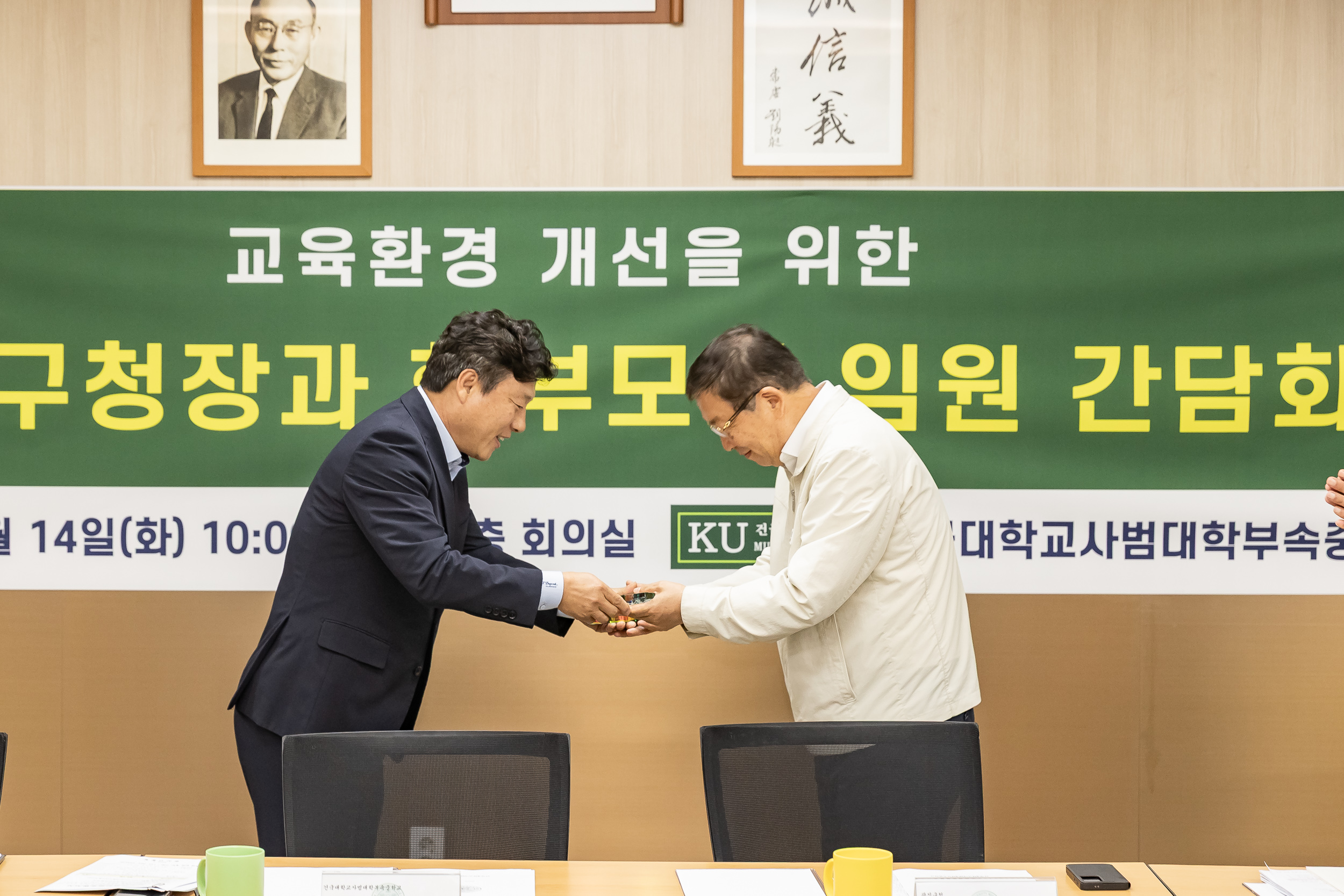 20251014-광진구청장과 학부모회 임원 간담회(건국대학교사범대학부속중학교) 20251014-55385_L_202149.jpg