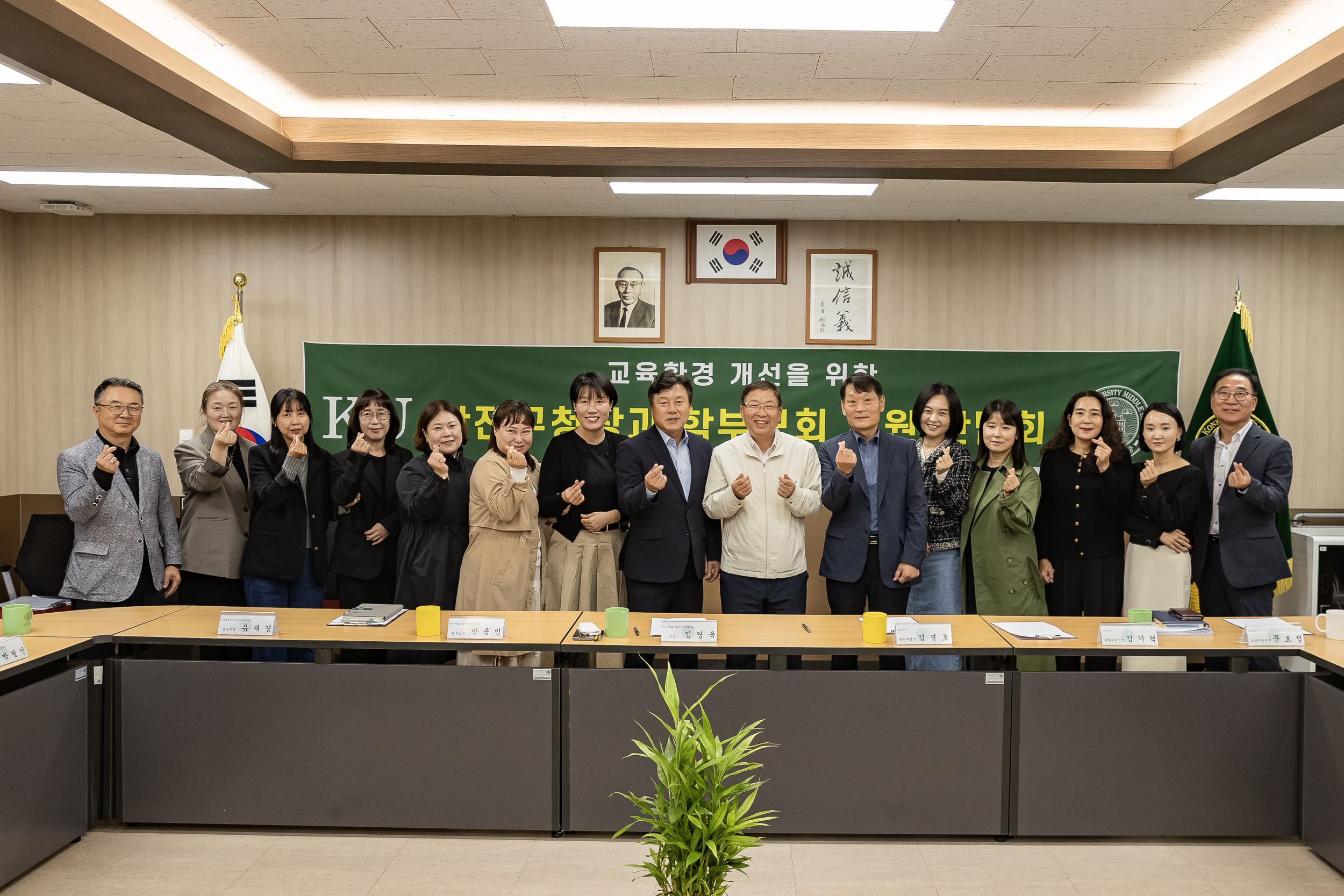 20251014-광진구청장과 학부모회 임원 간담회(건국대학교사범대학부속중학교) 20251014-55458_L_202150.jpg