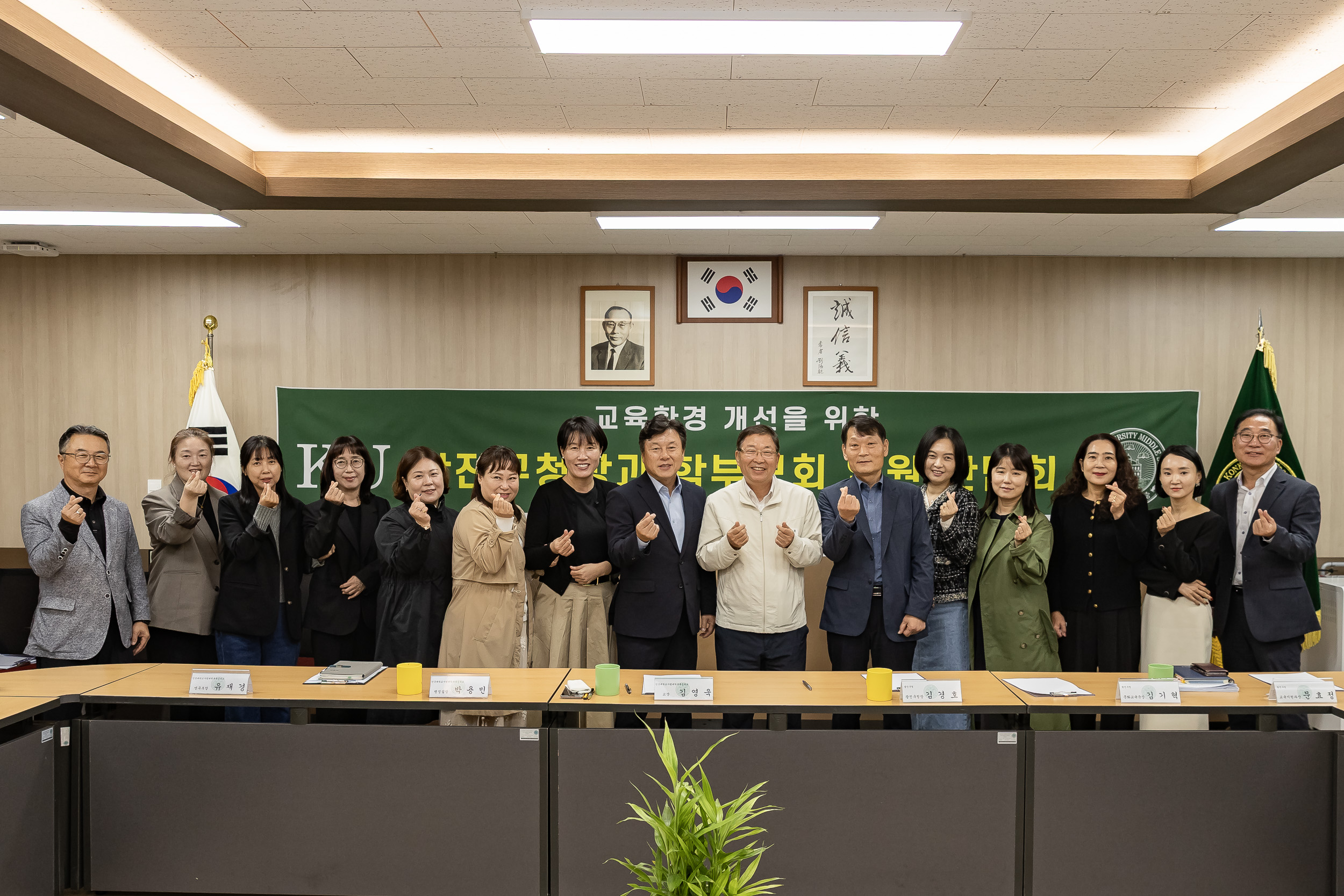 20251014-광진구청장과 학부모회 임원 간담회(건국대학교사범대학부속중학교) 20251014-55465_L_202150.jpg