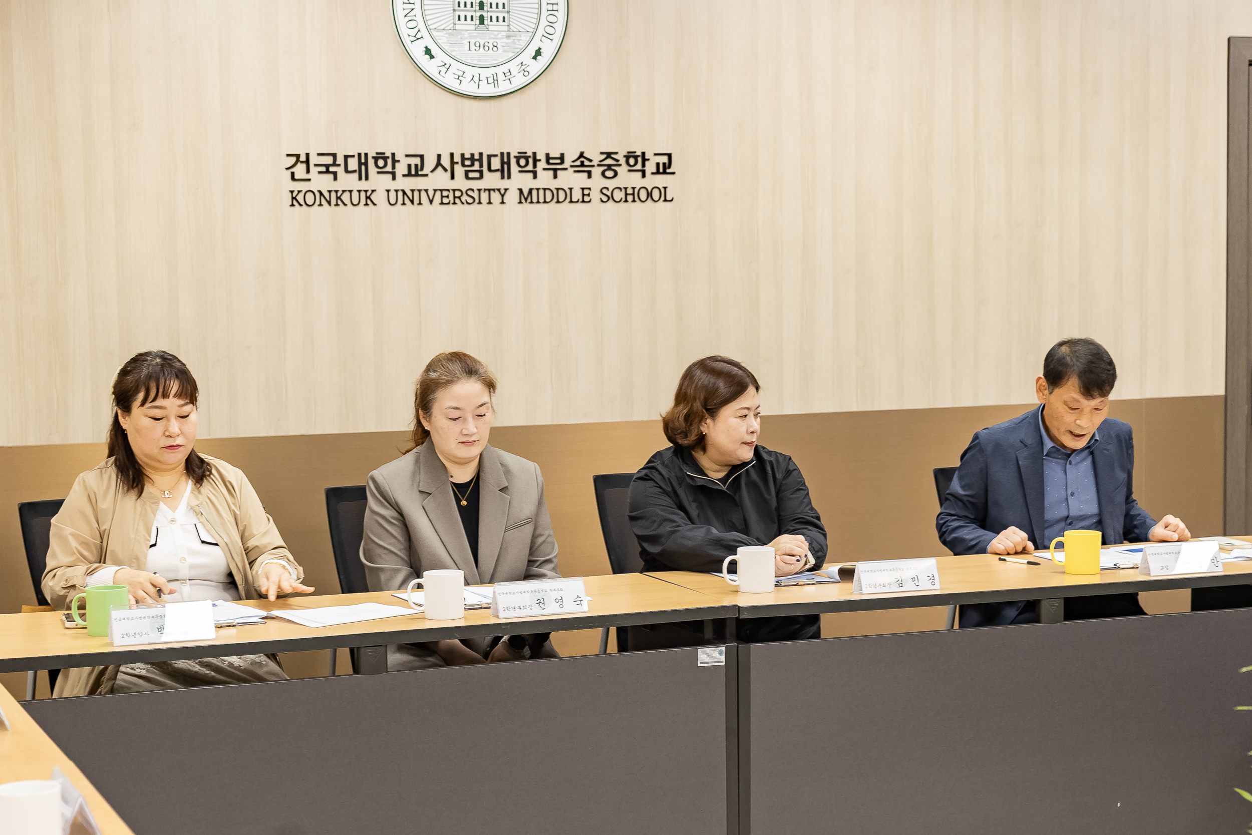 20251014-광진구청장과 학부모회 임원 간담회(건국대학교사범대학부속중학교) 20251014-55311_L_202149.jpg