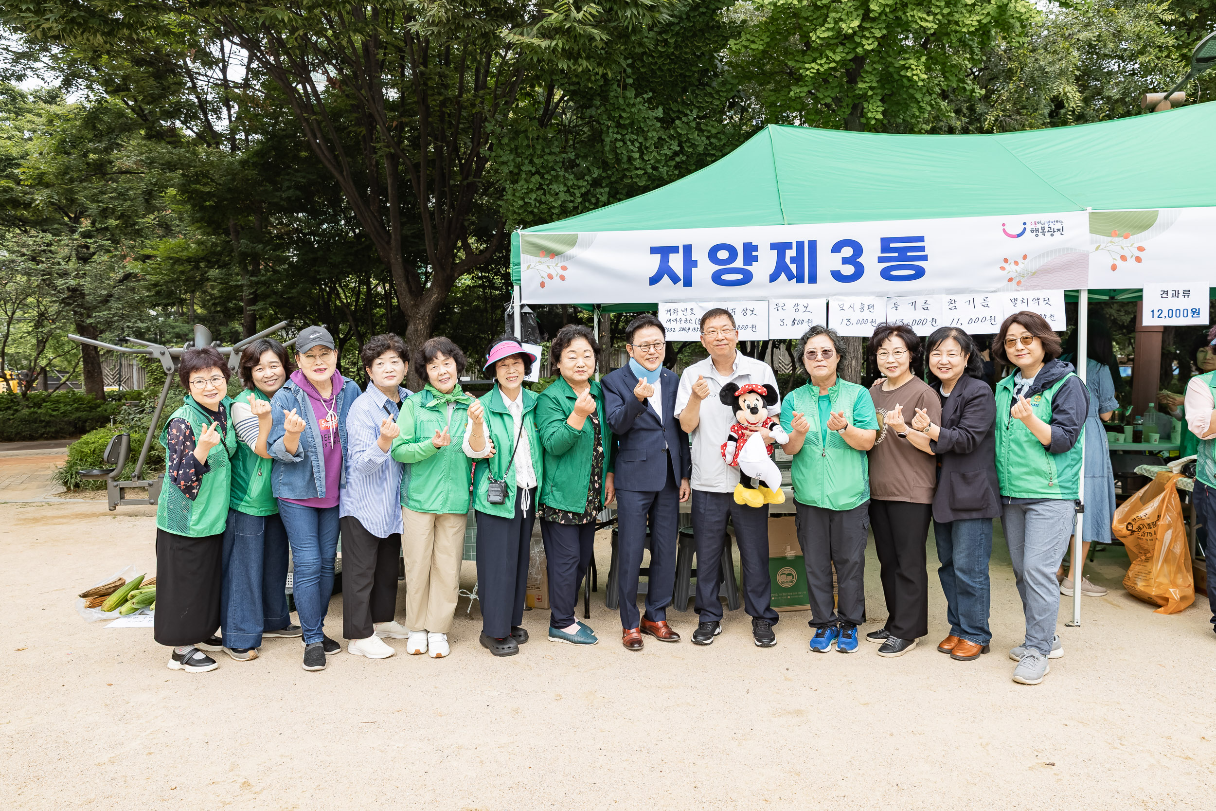20250930-추석맞이 농수특산물 직거래장터 20250930-50752_L_133809.jpg