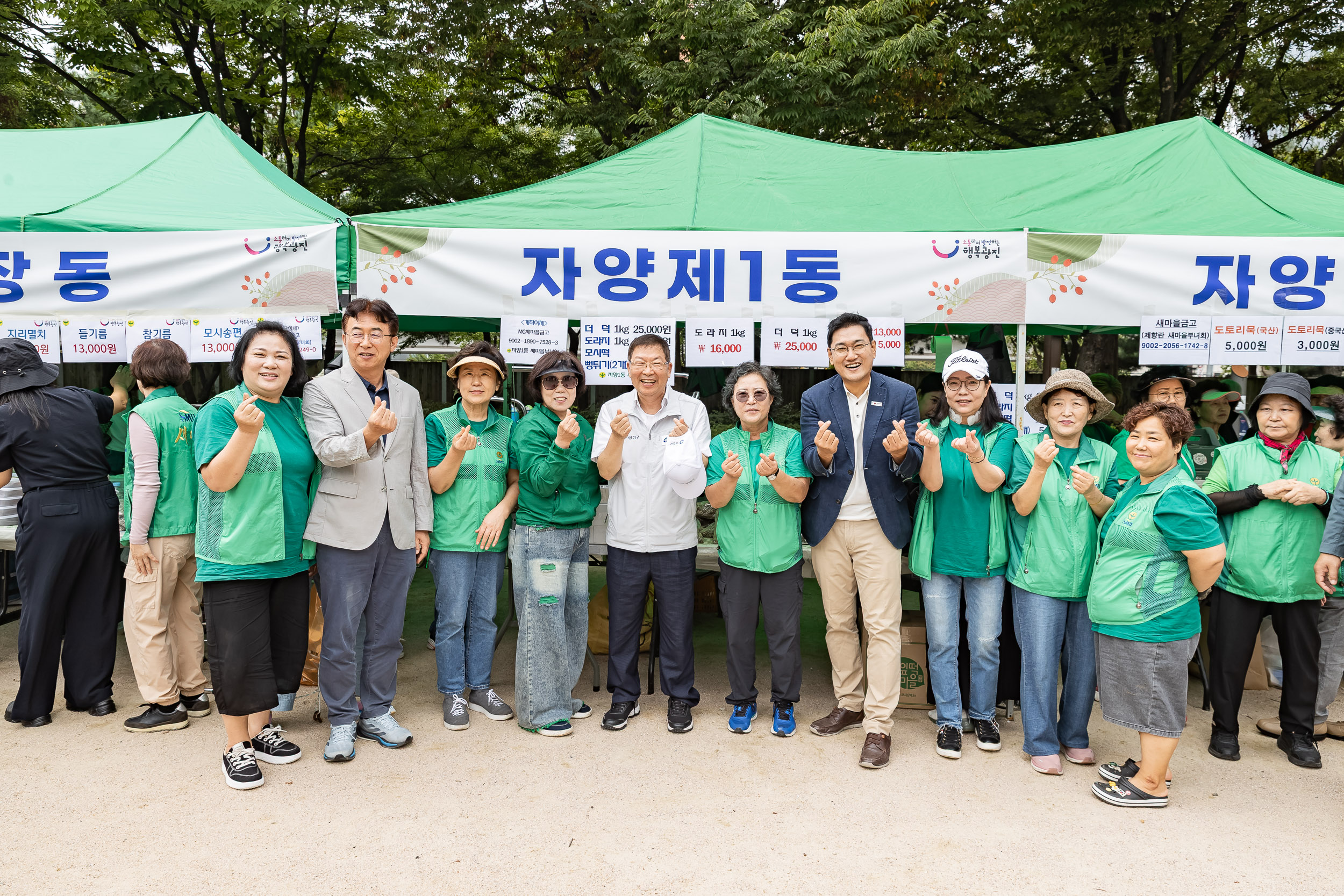20250930-추석맞이 농수특산물 직거래장터 20250930-50805_L_133810.jpg
