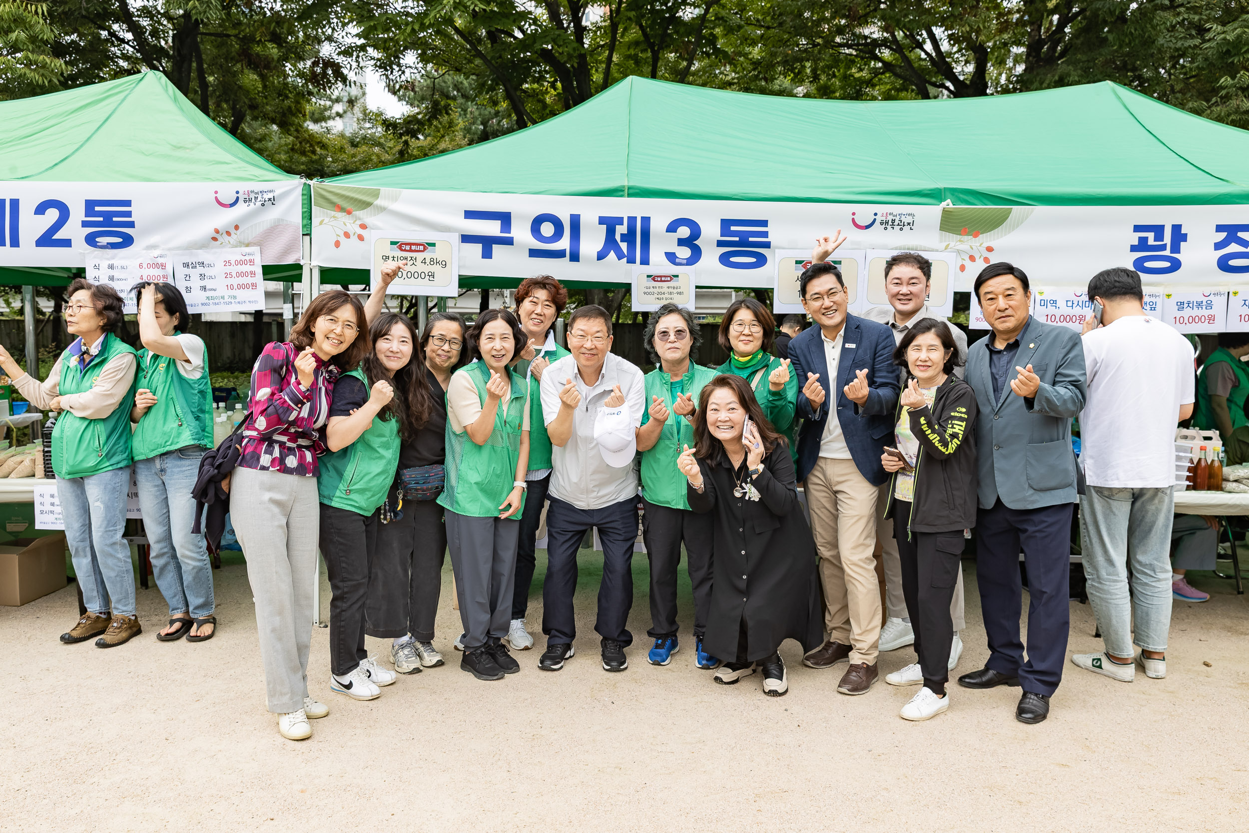 20250930-추석맞이 농수특산물 직거래장터 20250930-50872_L_133810.jpg