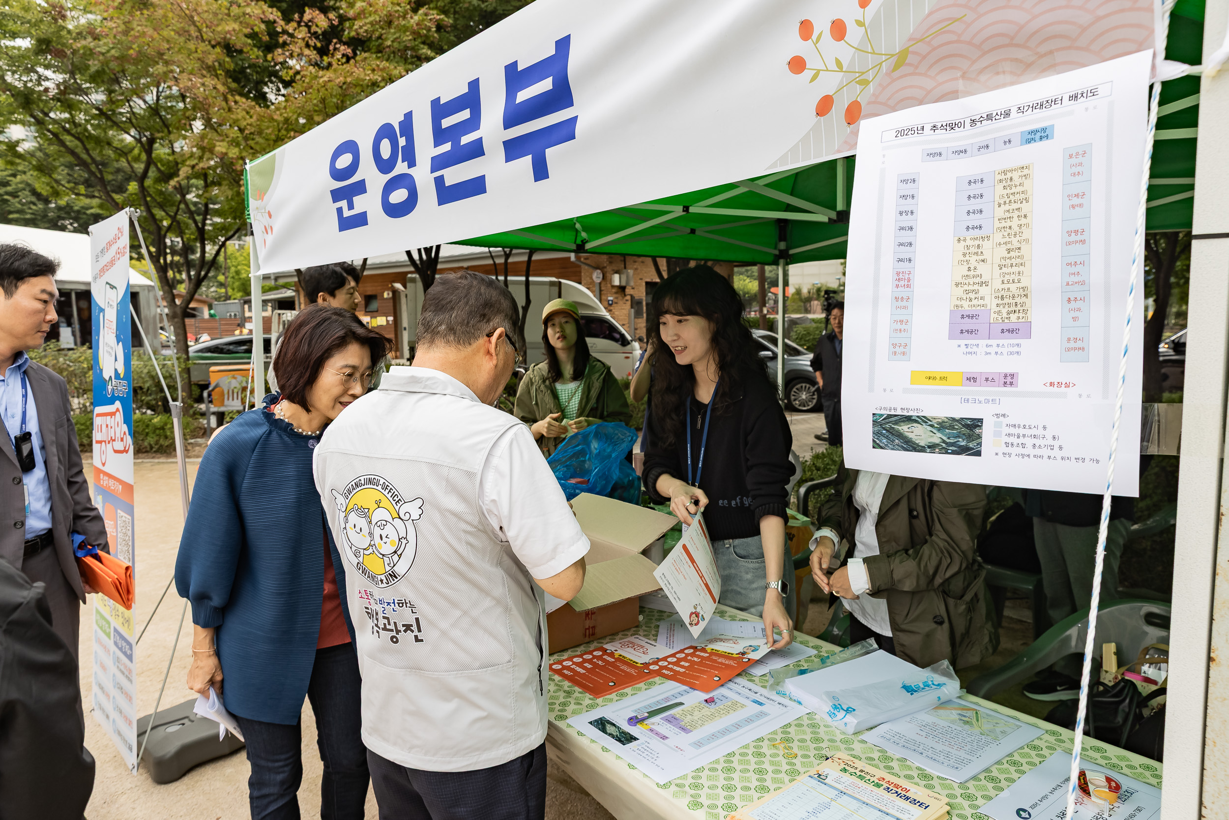 20250930-추석맞이 농수특산물 직거래장터 20250930-50656_L_133809.jpg