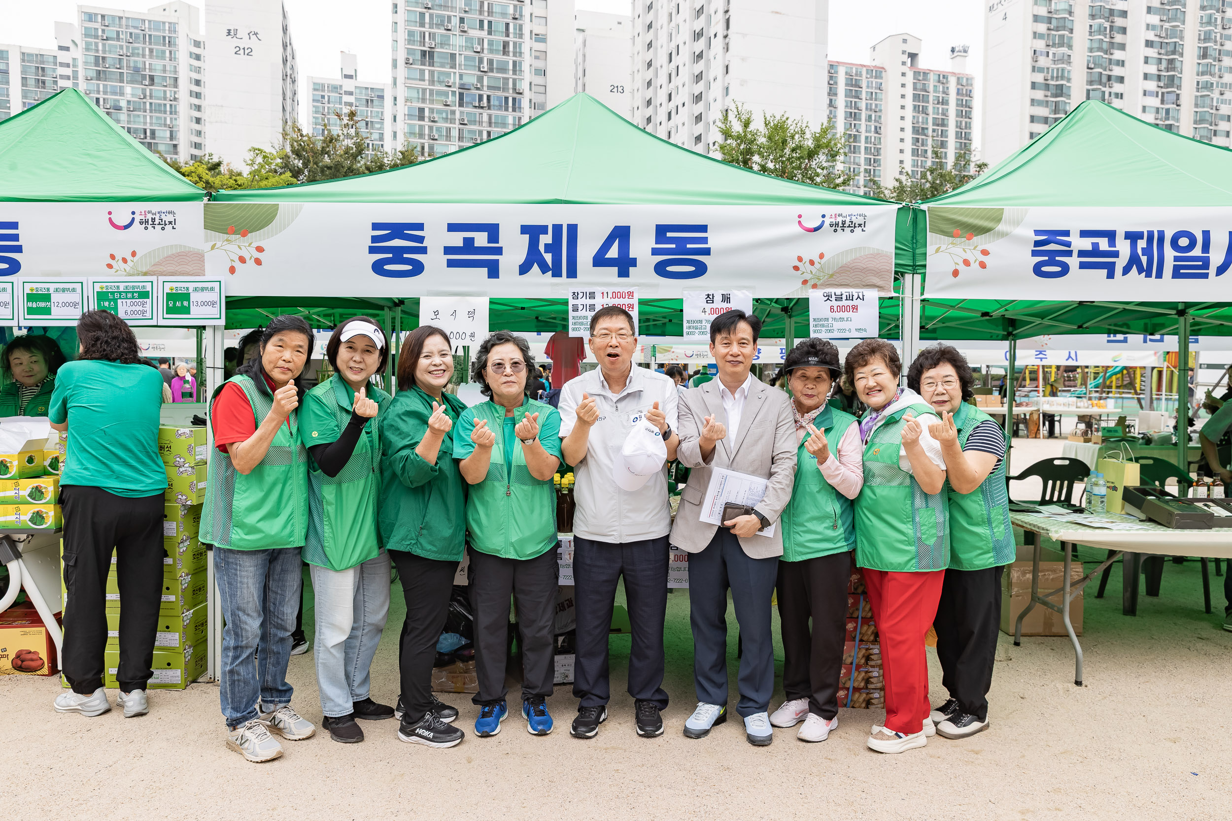 20250930-추석맞이 농수특산물 직거래장터 20250930-50990_L_133811.jpg