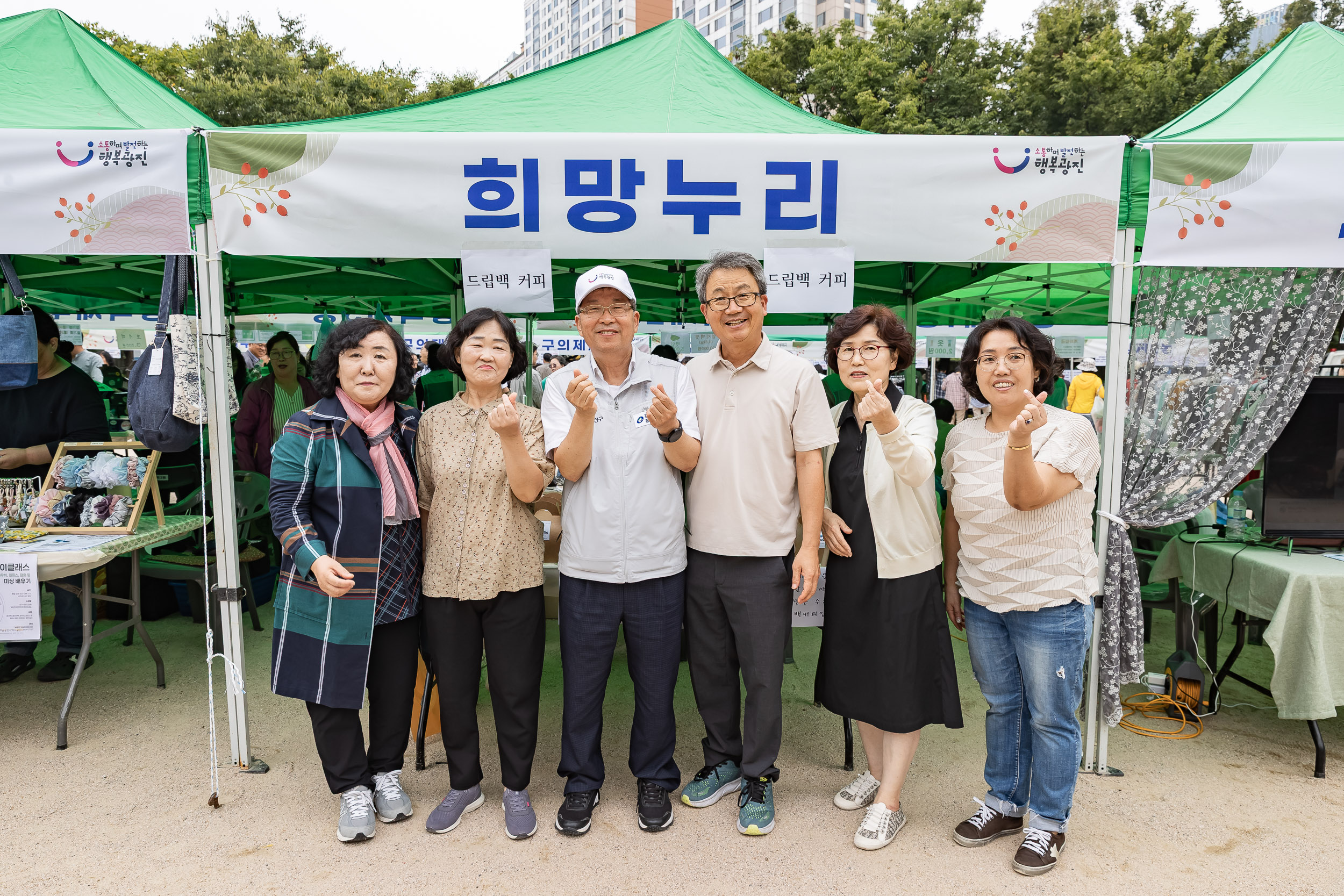 20250930-추석맞이 농수특산물 직거래장터 20250930-51131_L_133812.jpg