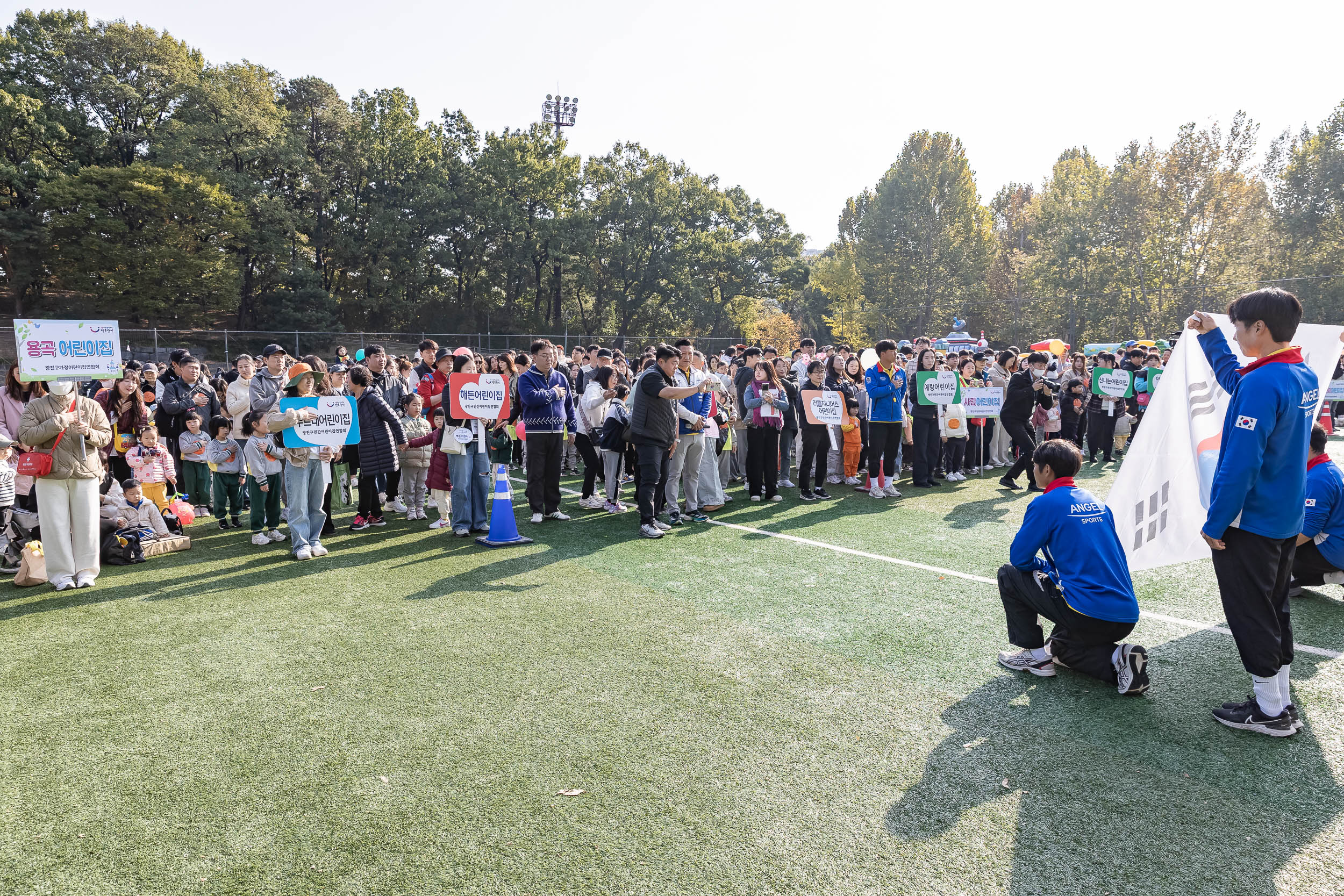 20251029-민간가정 어린이집연합회 체육대회 20251029-74455_L_120526.jpg