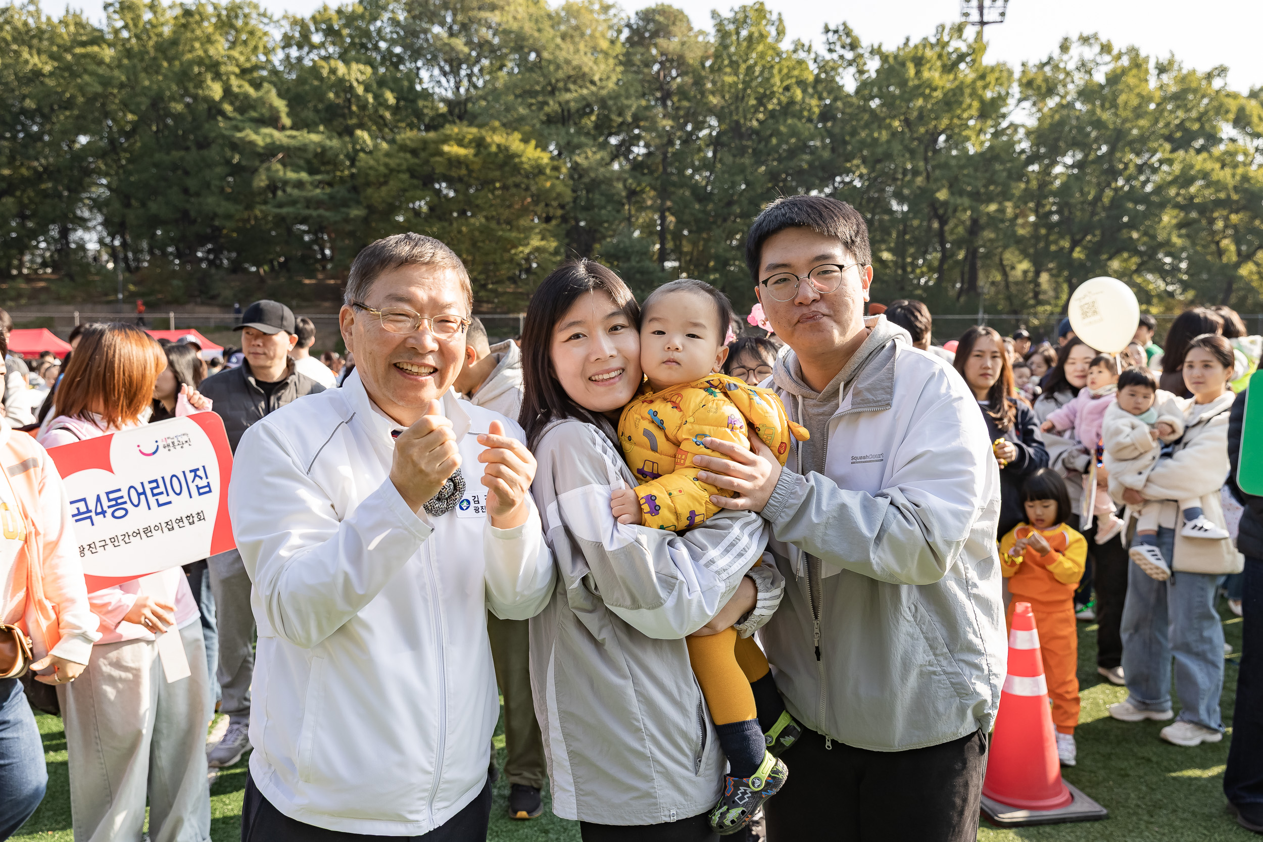 20251029-민간가정 어린이집연합회 체육대회 20251029-74684_L_120527.jpg