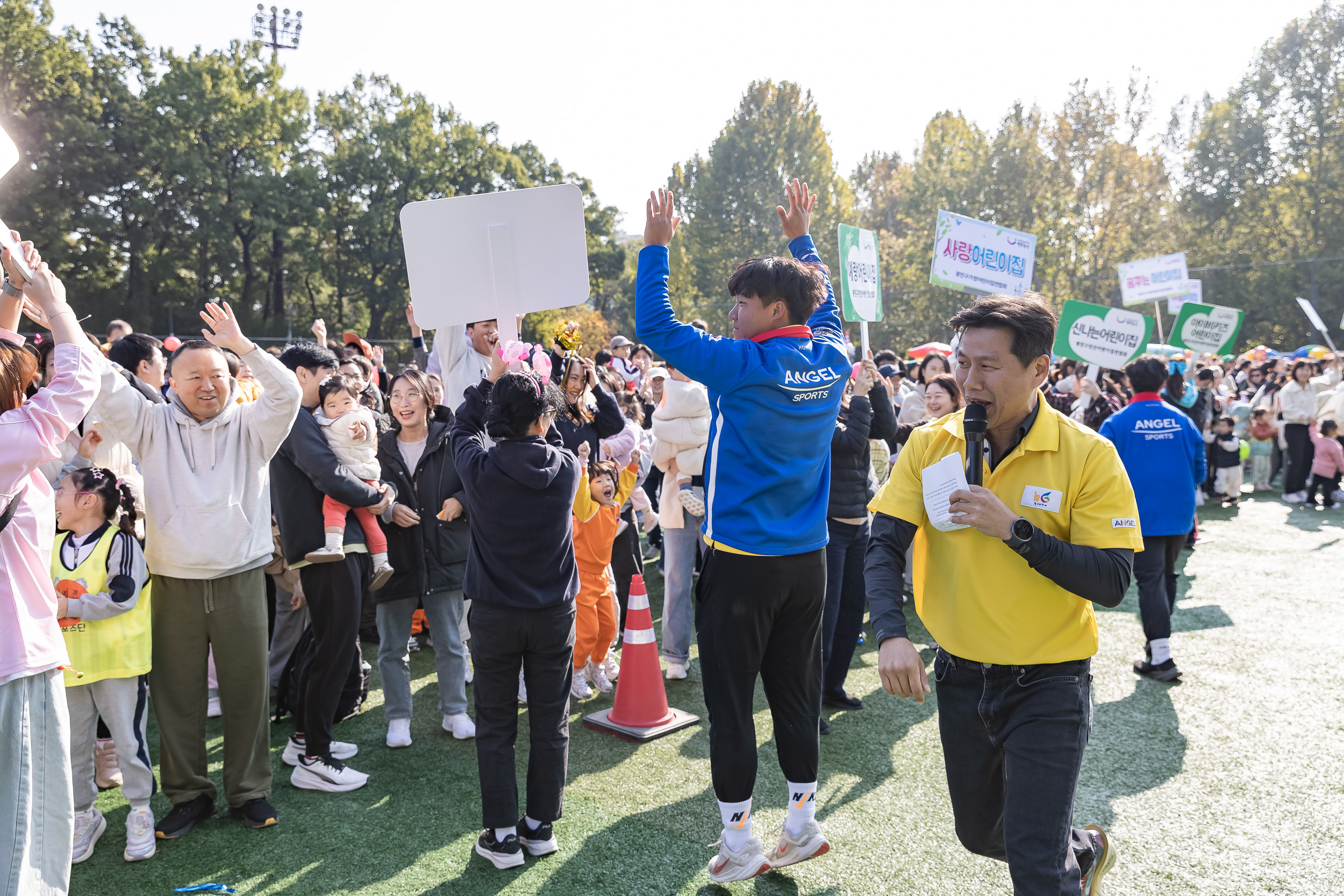 20251029-민간가정 어린이집연합회 체육대회 20251029-74700_L_120527.jpg