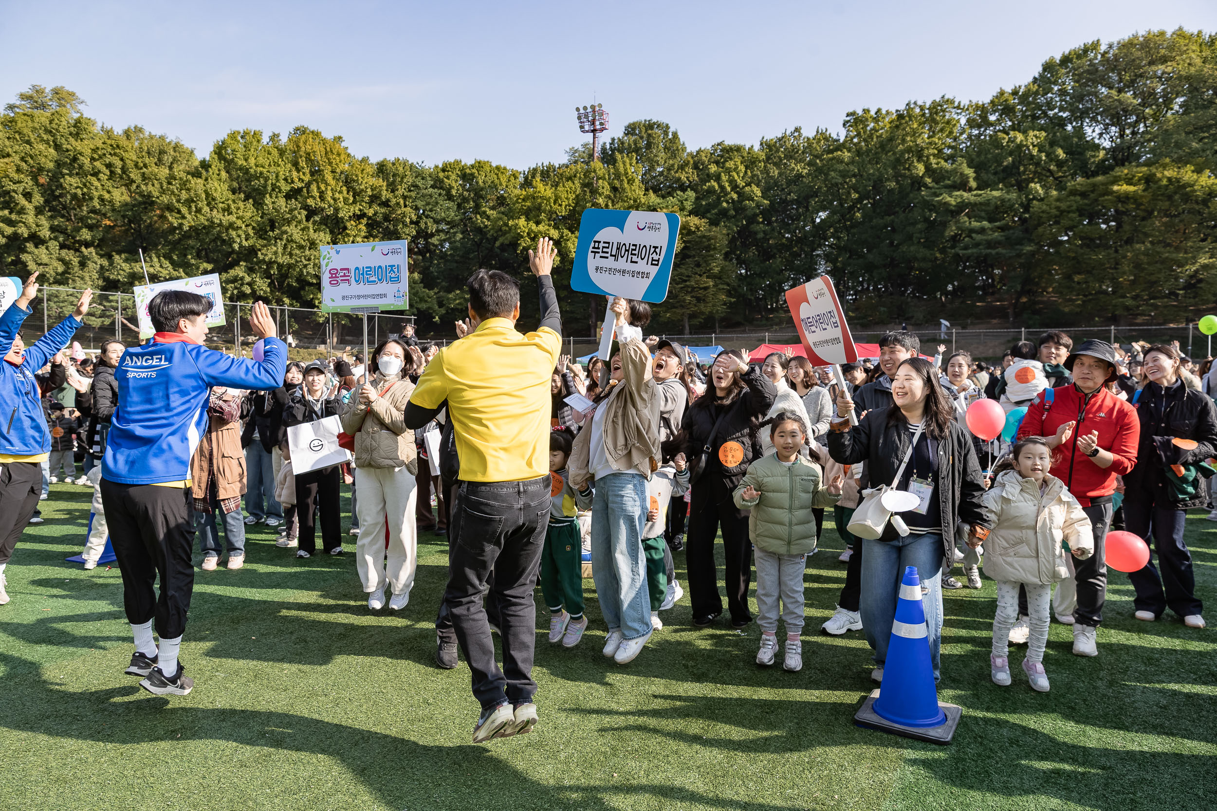 20251029-민간가정 어린이집연합회 체육대회 20251029-74707_L_120527.jpg