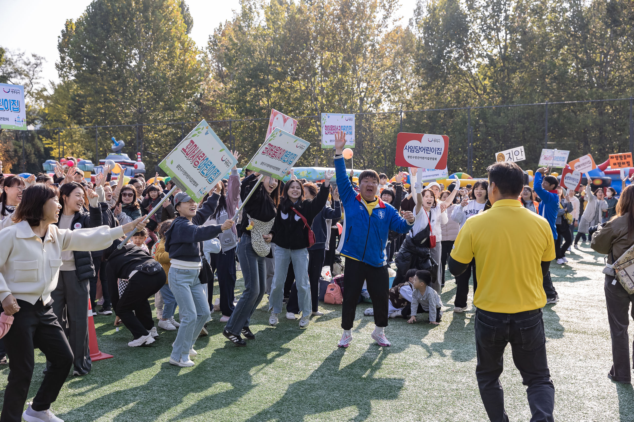 20251029-민간가정 어린이집연합회 체육대회 20251029-74715_L_120528.jpg