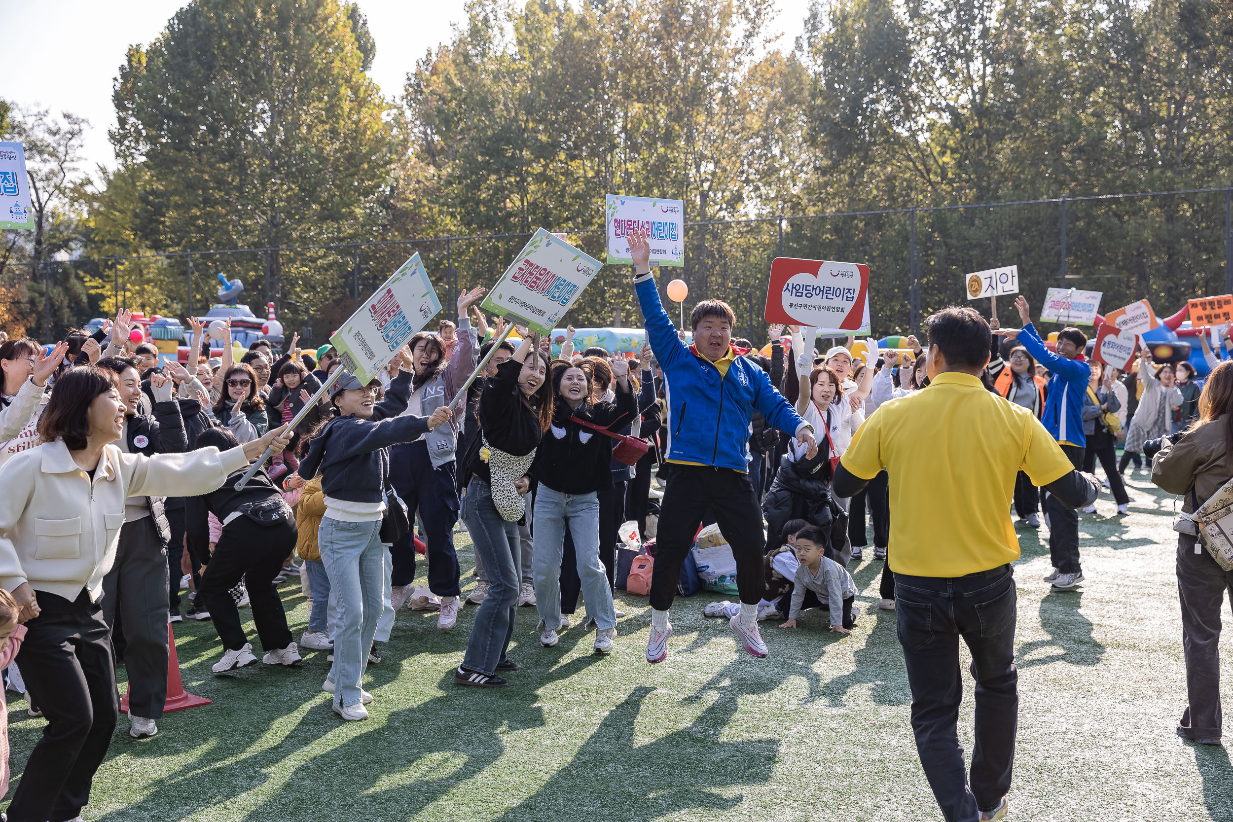 20251029-민간가정 어린이집연합회 체육대회 20251029-74718_L_120528.jpg