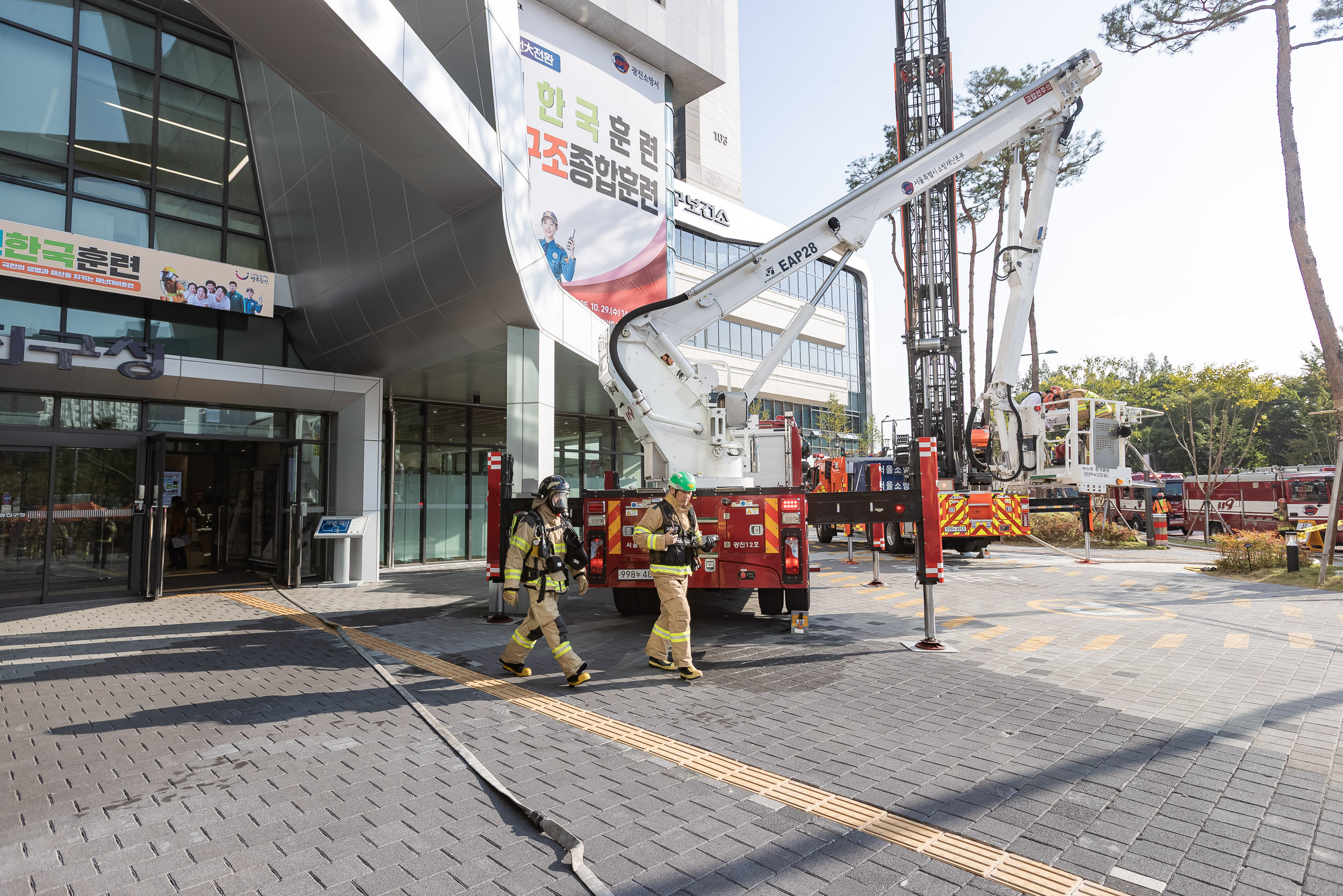 20251029-재난대응 안전한국훈련 긴급구조 종합훈련 20251029-75930_L_121240.jpg