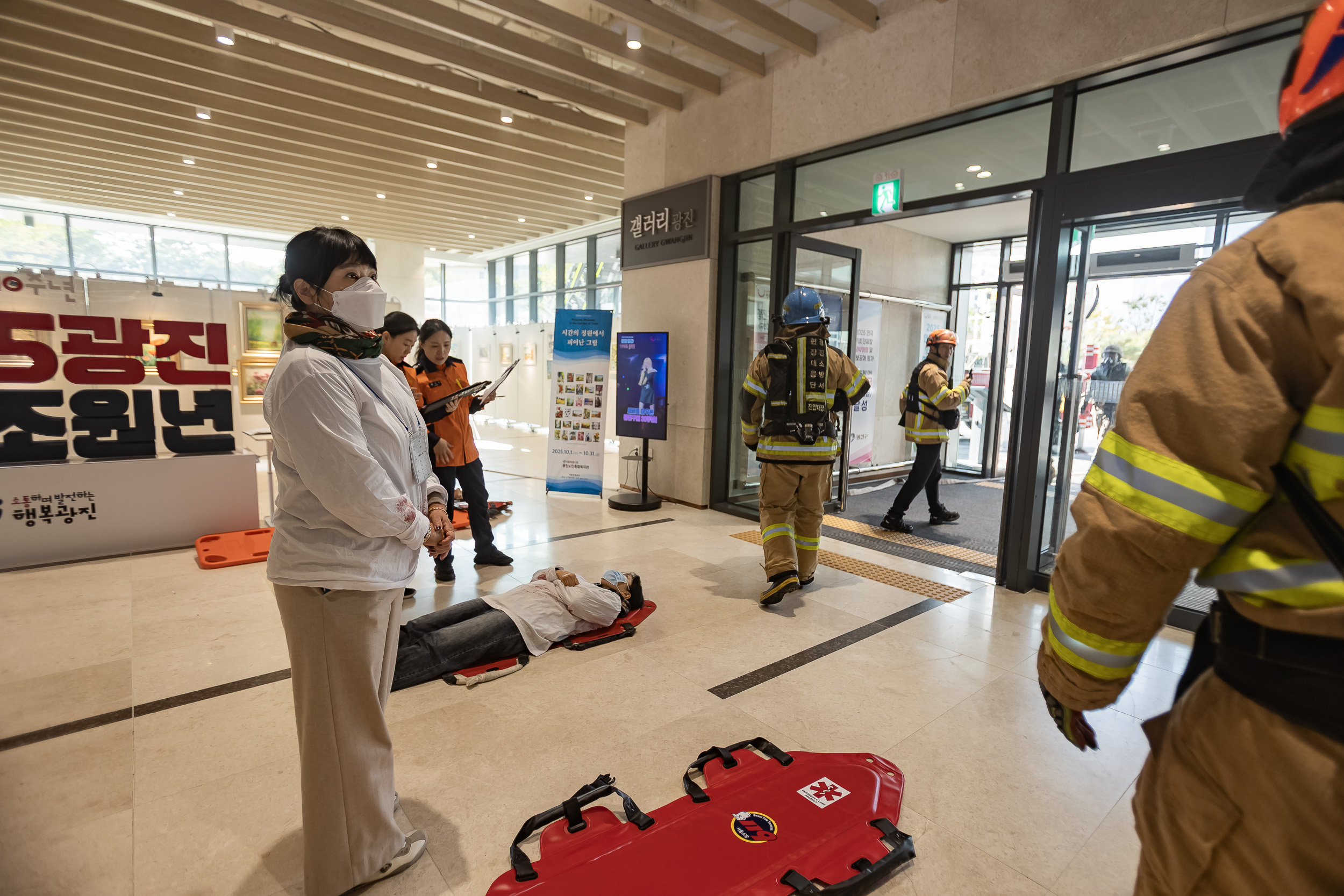 20251029-재난대응 안전한국훈련 긴급구조 종합훈련 20251029-75957_L_121240.jpg