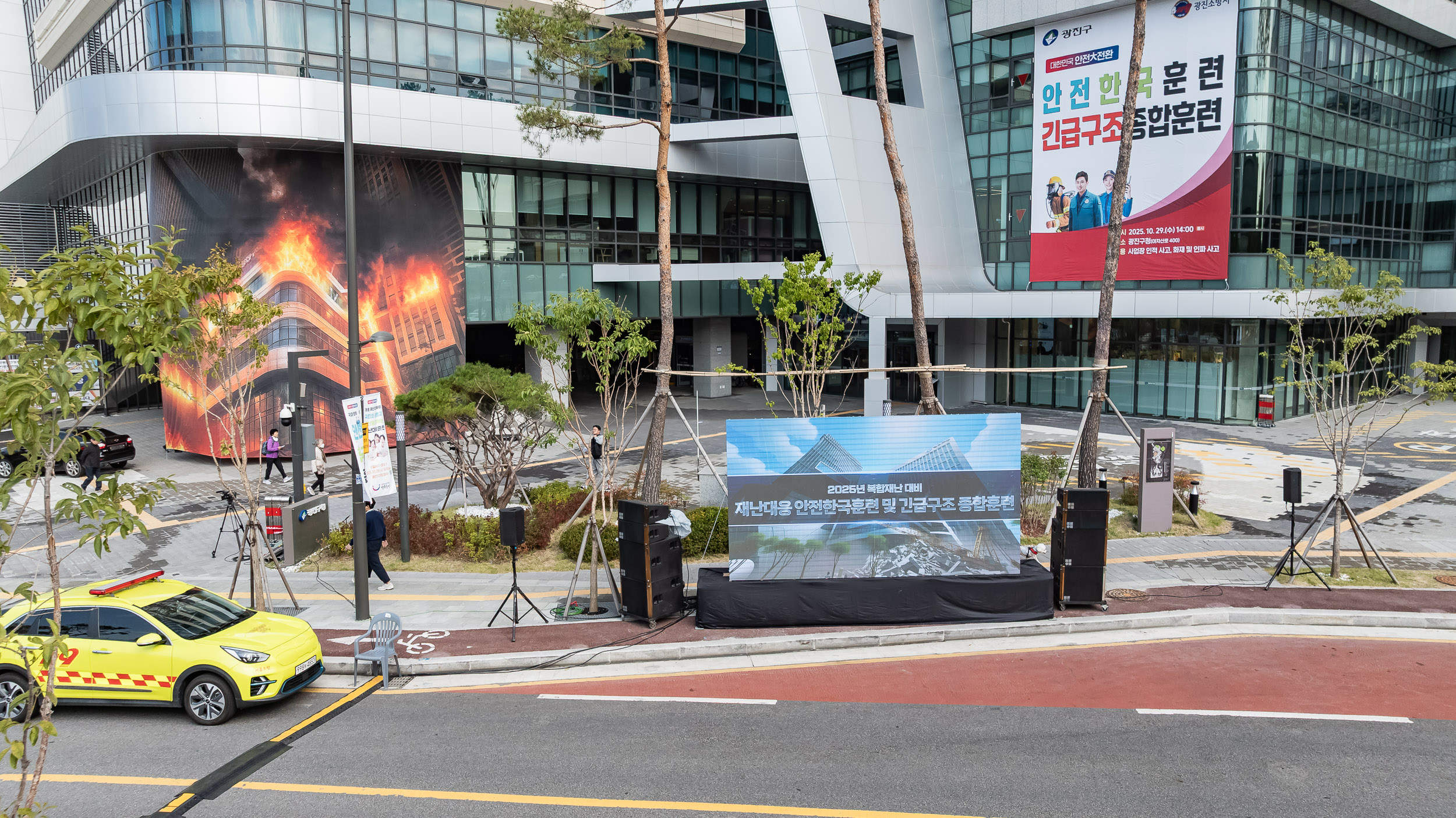 20251029-재난대응 안전한국훈련 긴급구조 종합훈련 20251029-76938_L_121235.jpg