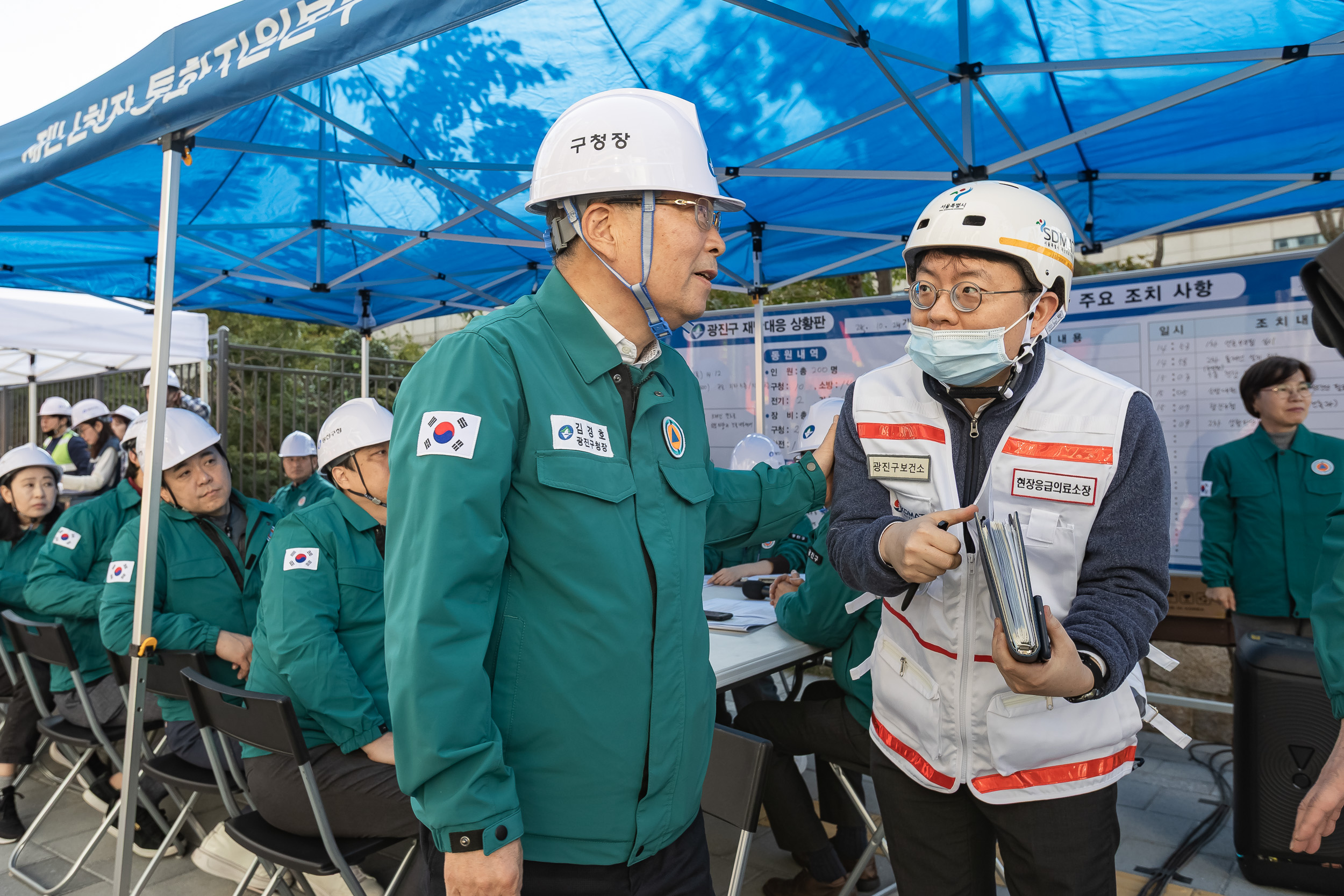 20251029-재난대응 안전한국훈련 긴급구조 종합훈련 20251029-76464_L_121244.jpg