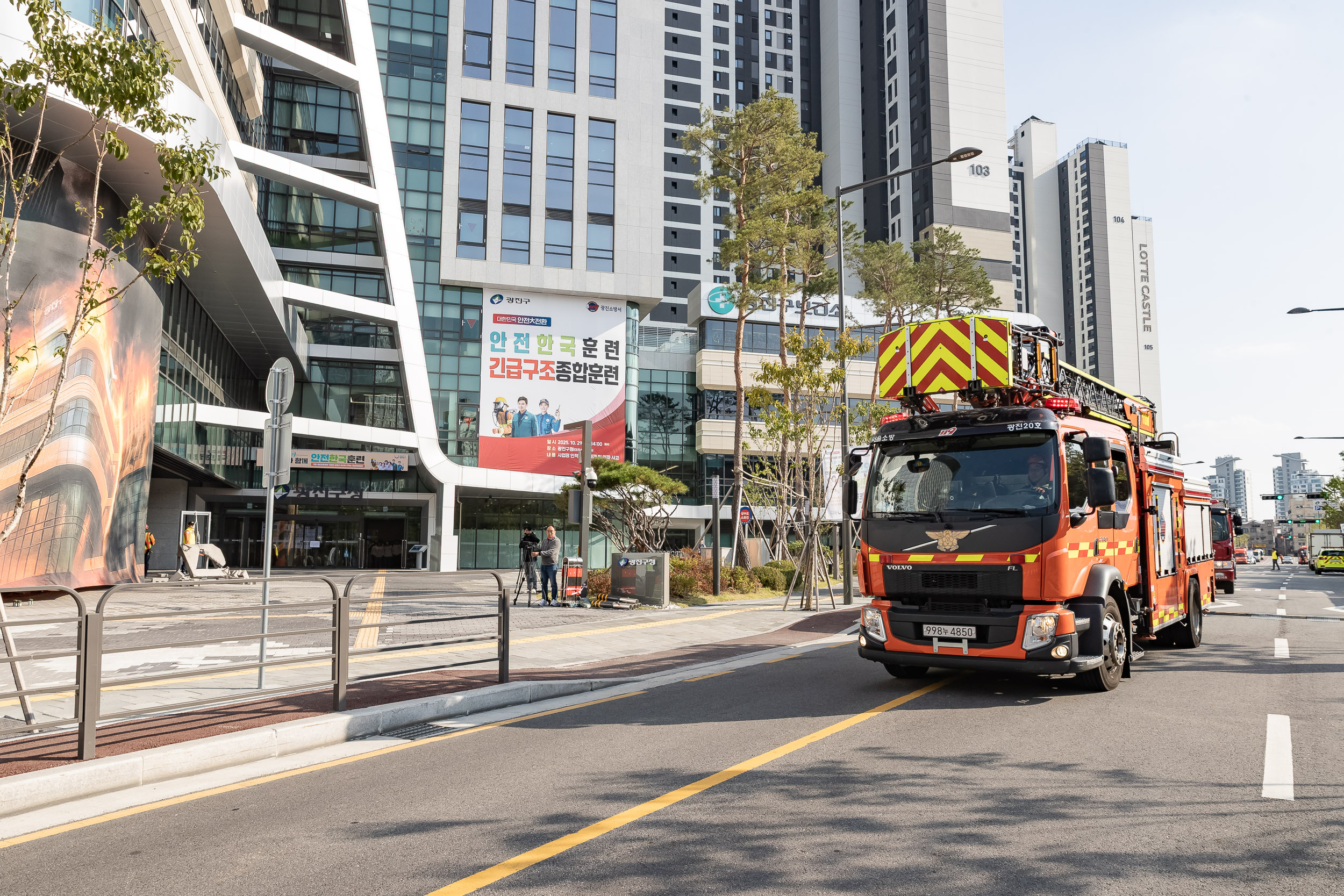 20251029-재난대응 안전한국훈련 긴급구조 종합훈련 20251029-75035_L_121235.jpg