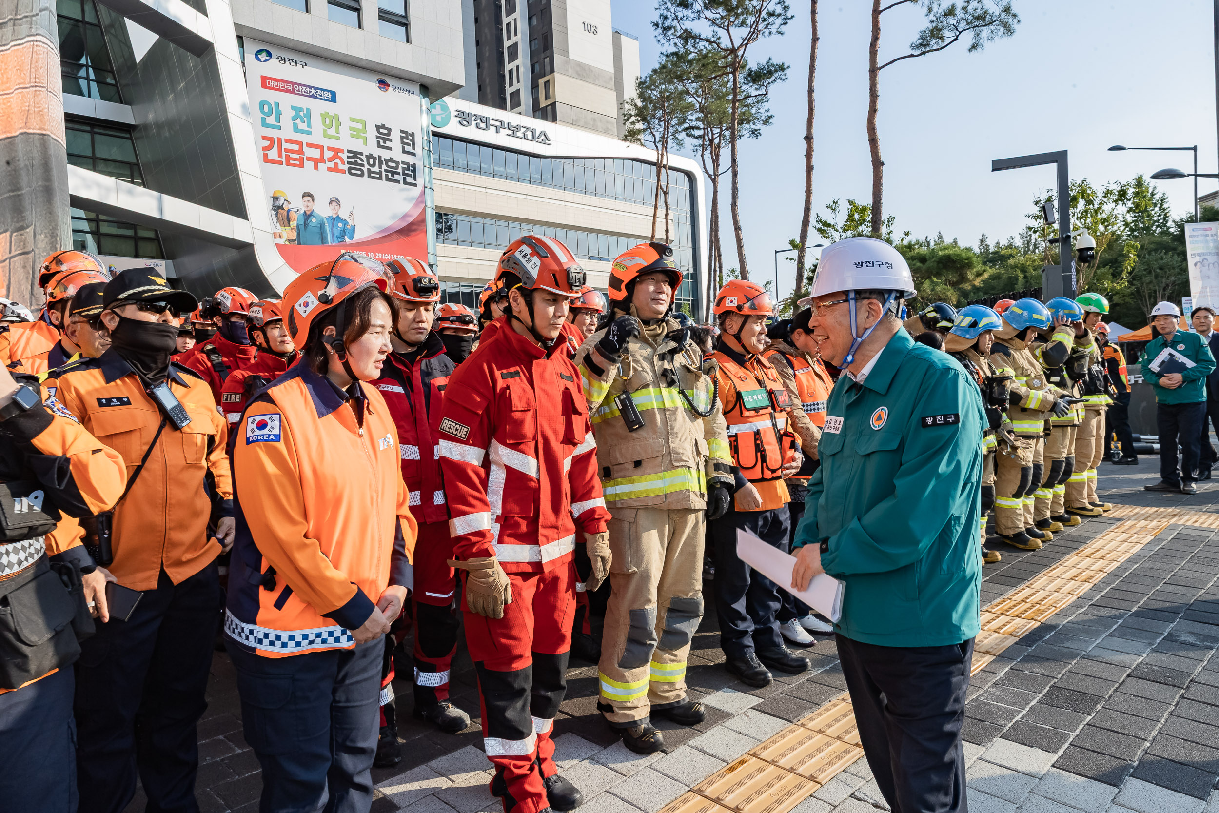 20251029-재난대응 안전한국훈련 긴급구조 종합훈련 20251029-76719_L_121245.jpg