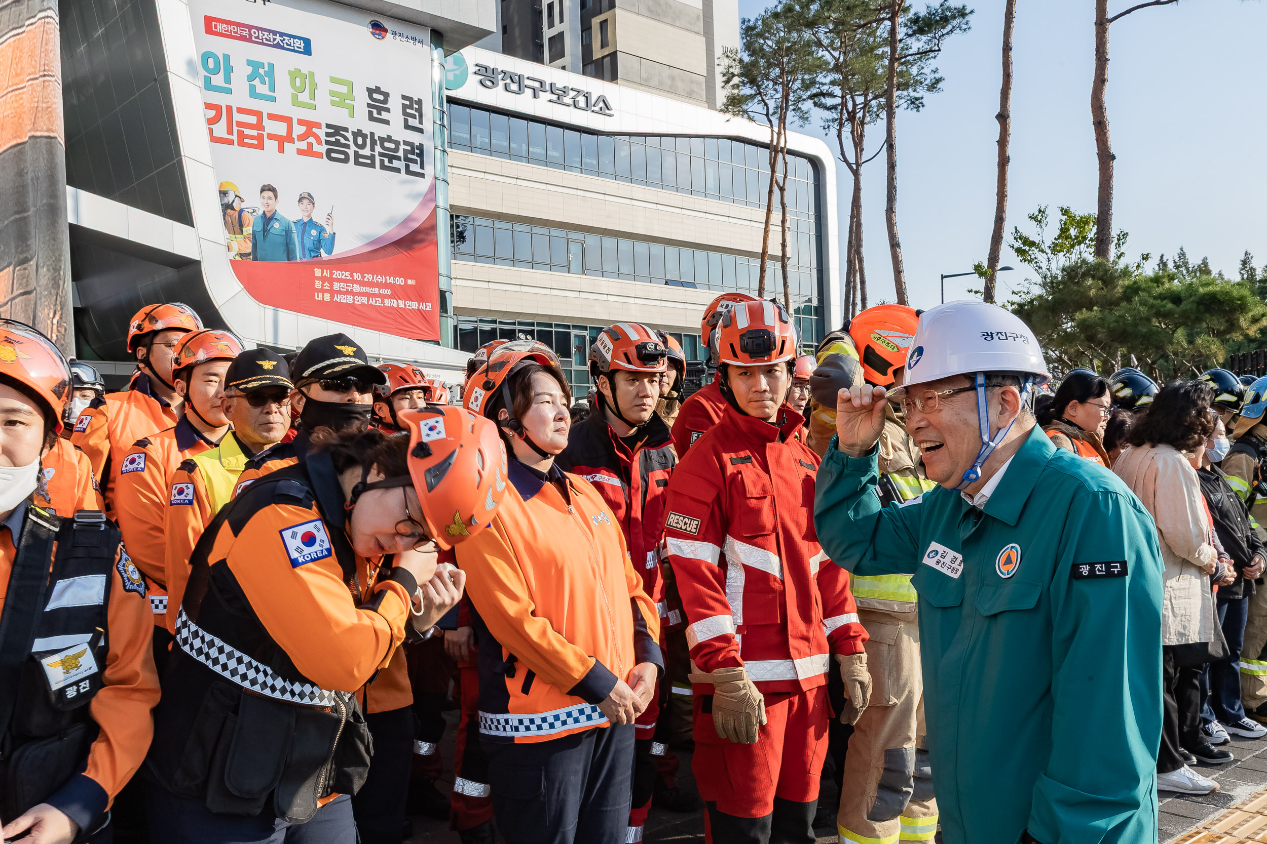 20251029-재난대응 안전한국훈련 긴급구조 종합훈련 20251029-76730_L_121245.jpg