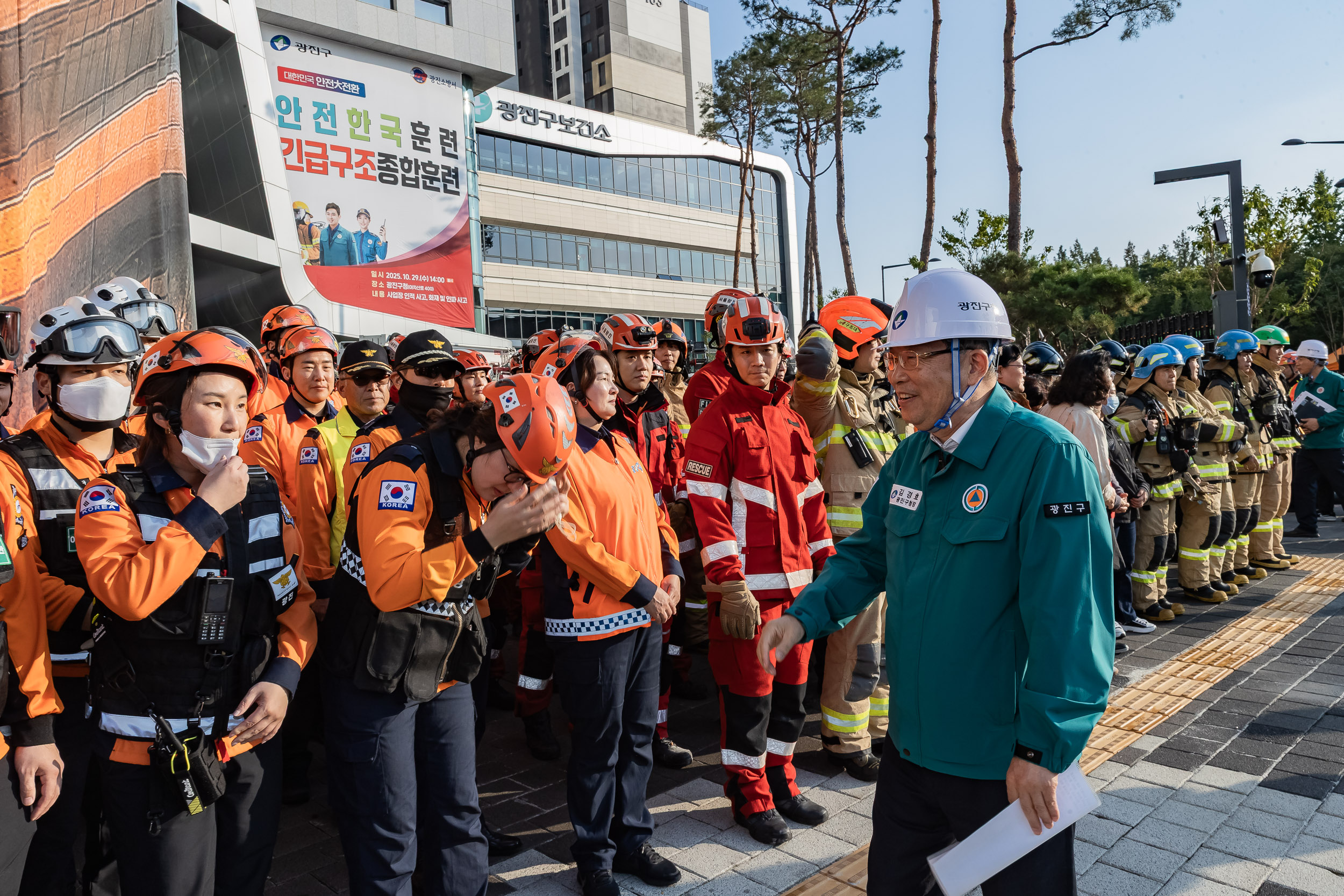 20251029-재난대응 안전한국훈련 긴급구조 종합훈련 20251029-76735_L_121246.jpg