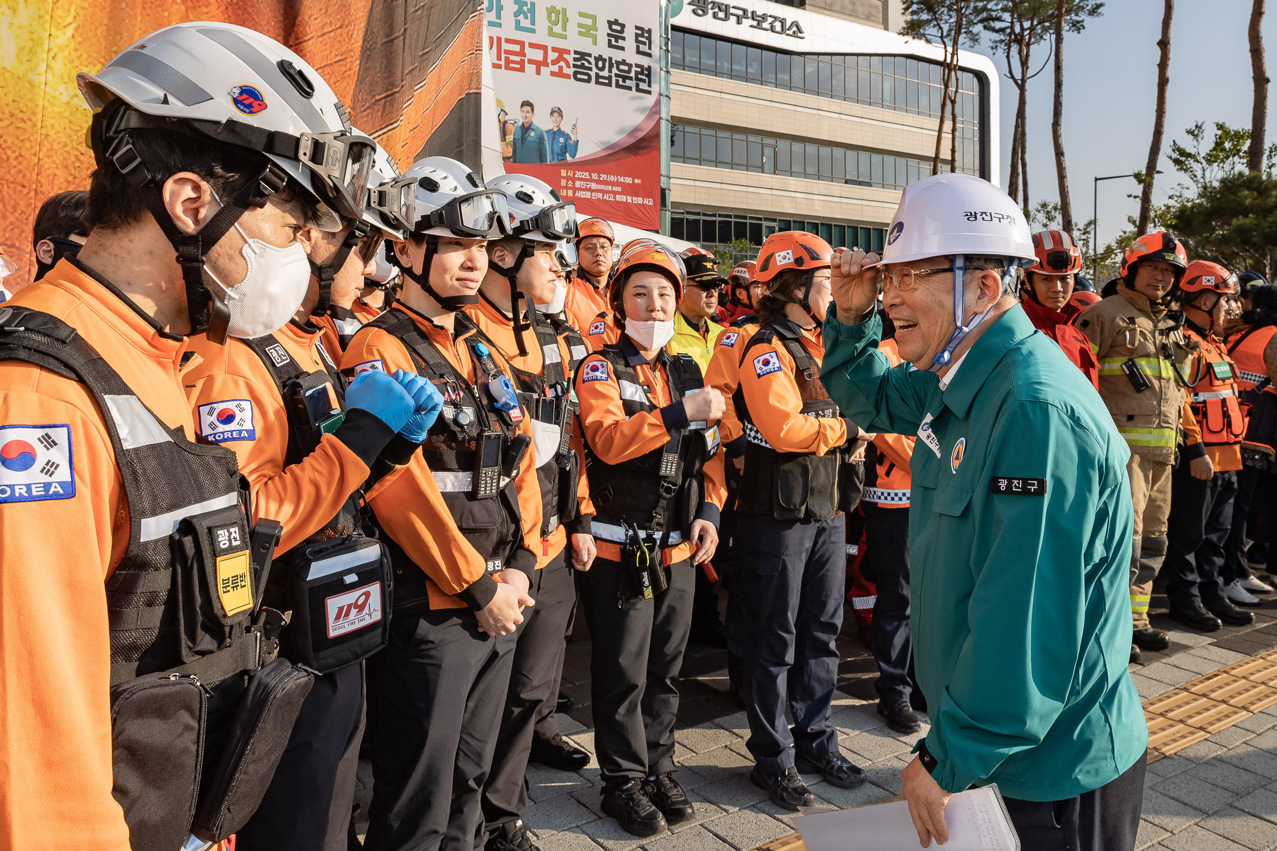 20251029-재난대응 안전한국훈련 긴급구조 종합훈련 20251029-76745_L_121246.jpg