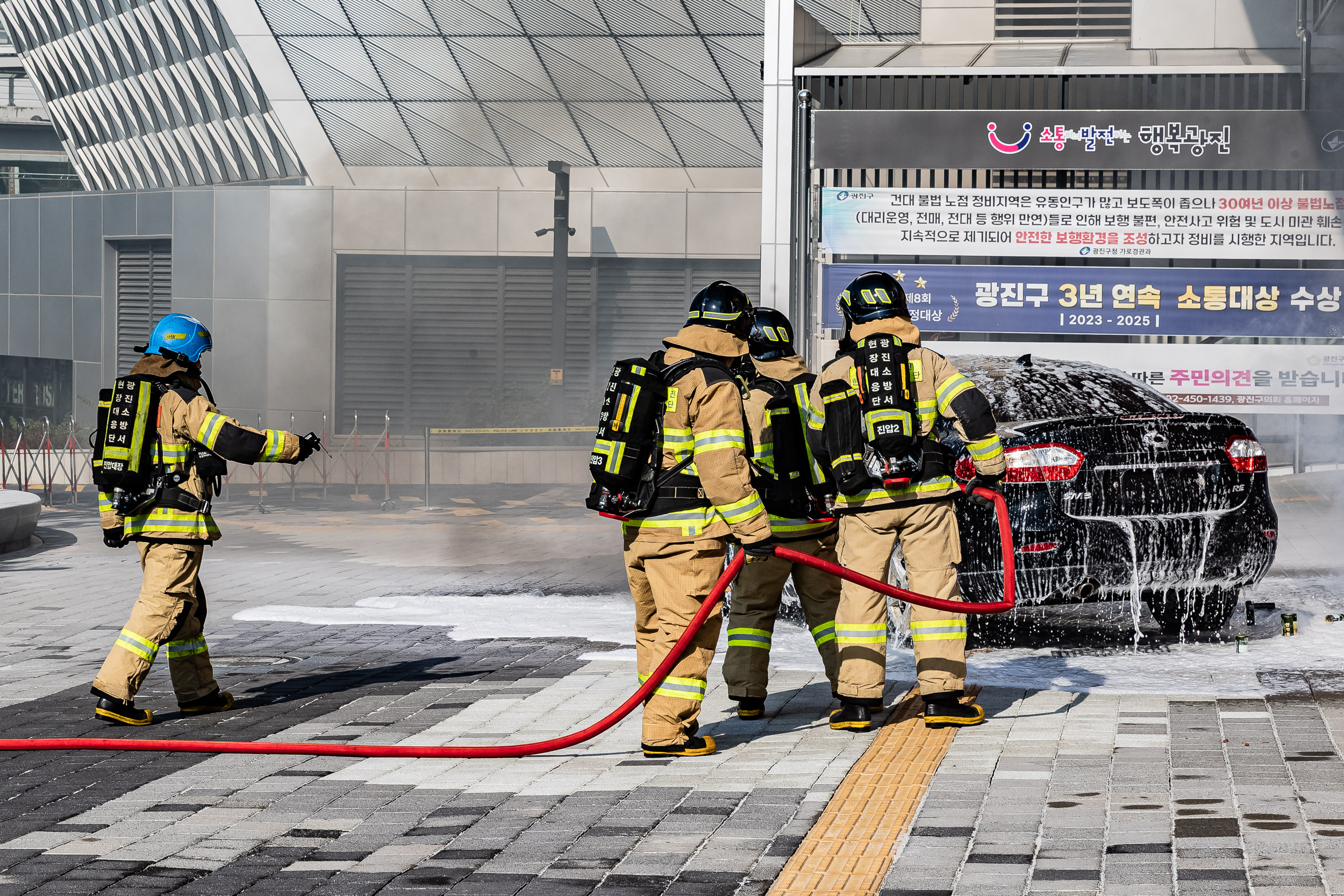 20251029-재난대응 안전한국훈련 긴급구조 종합훈련 20251029-75132_L_121235.jpg