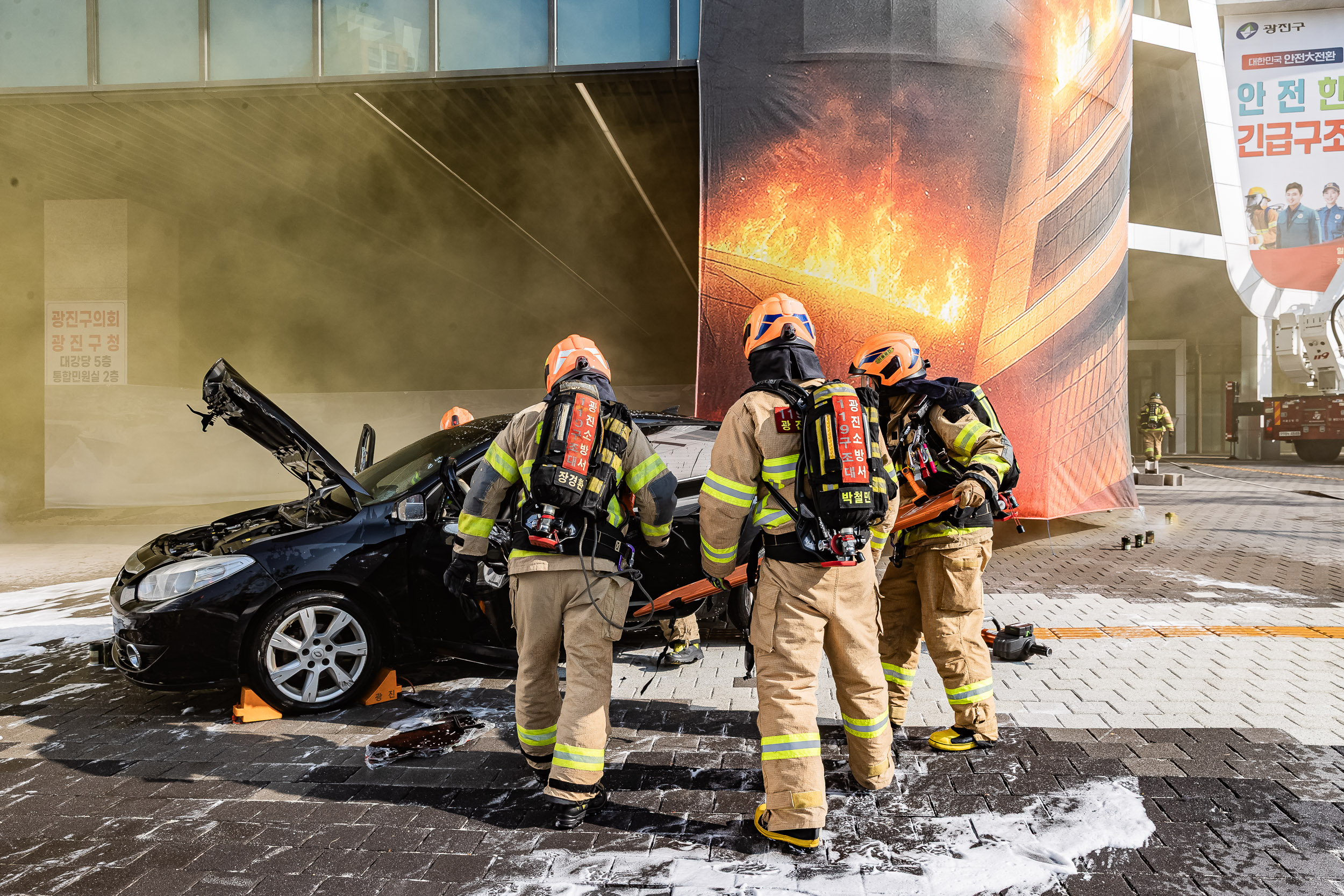 20251029-재난대응 안전한국훈련 긴급구조 종합훈련 20251029-75192_L_121236.jpg