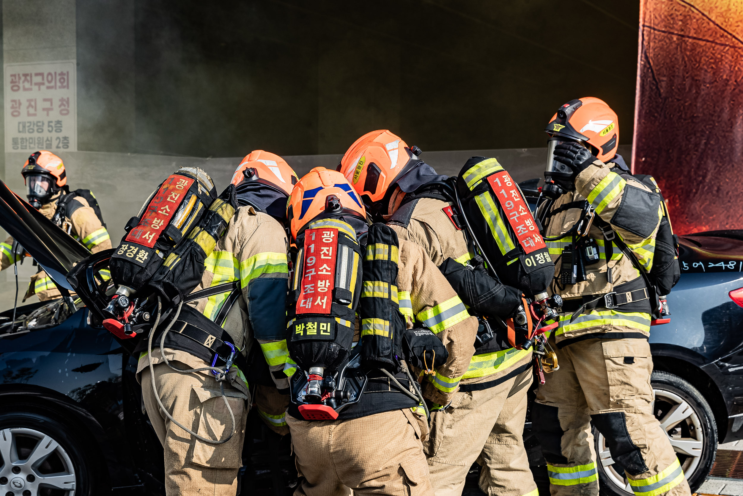 20251029-재난대응 안전한국훈련 긴급구조 종합훈련 20251029-75271_L_121236.jpg