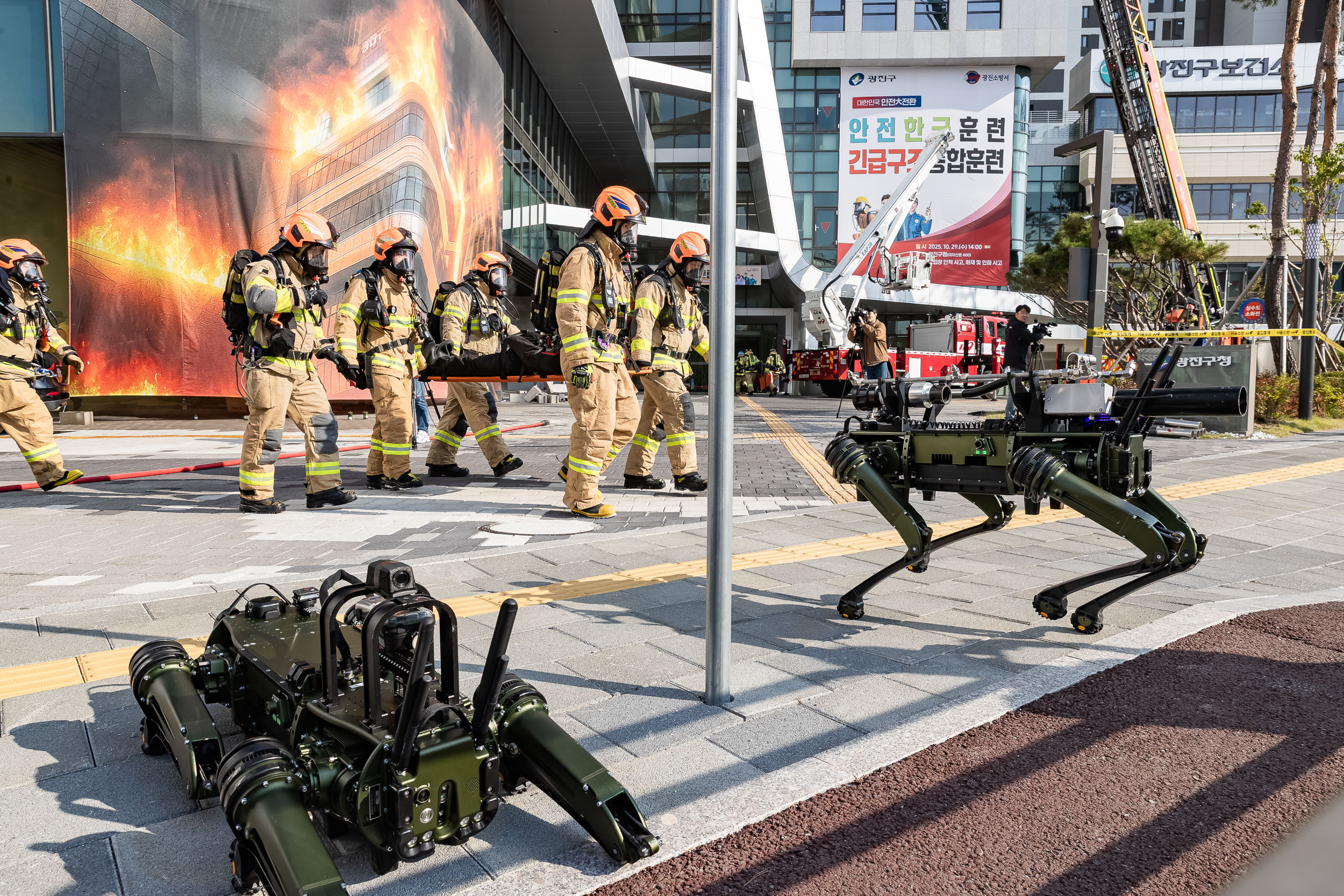 20251029-재난대응 안전한국훈련 긴급구조 종합훈련 20251029-75306_L_121236.jpg