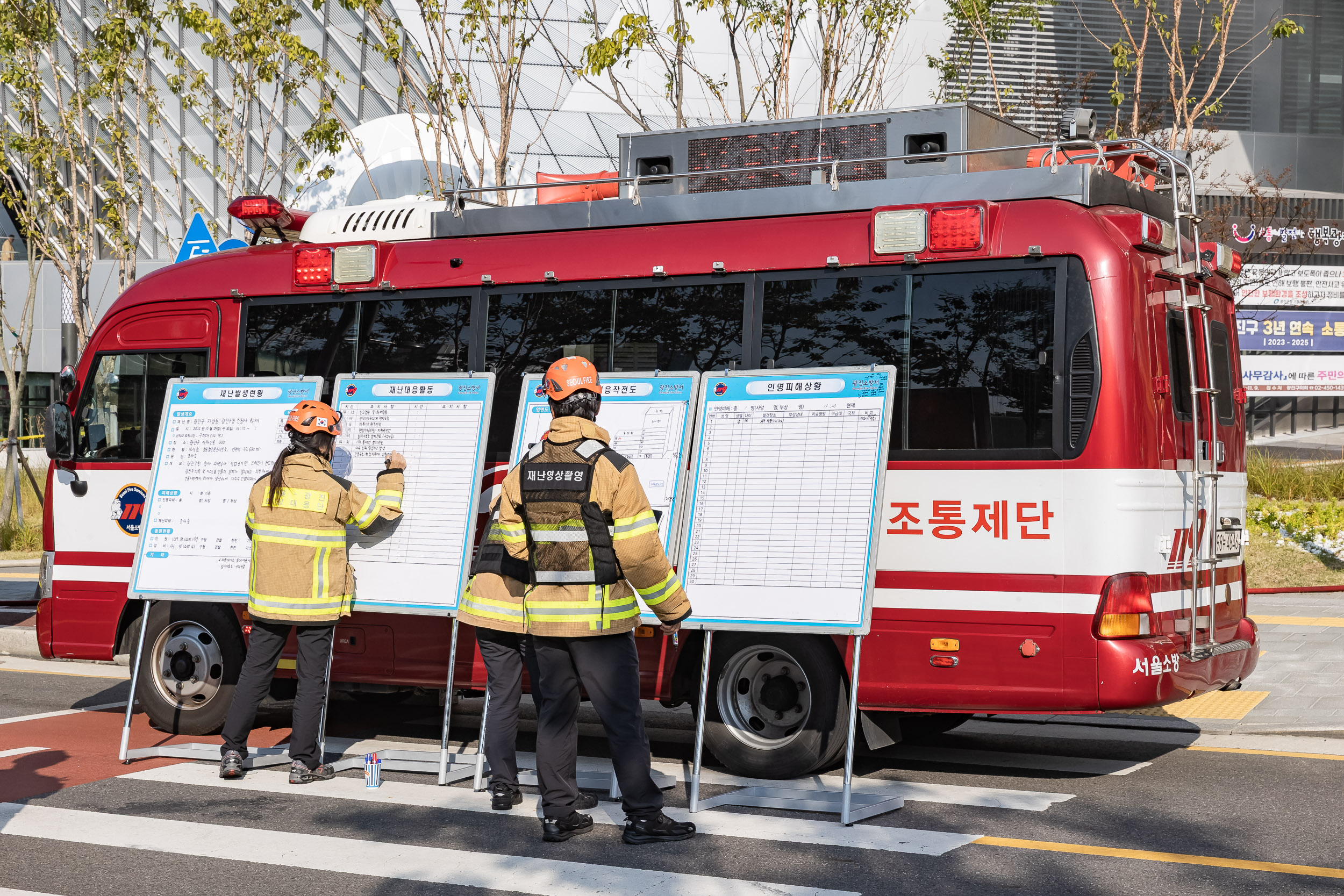 20251029-재난대응 안전한국훈련 긴급구조 종합훈련 20251029-75352_L_121237.jpg