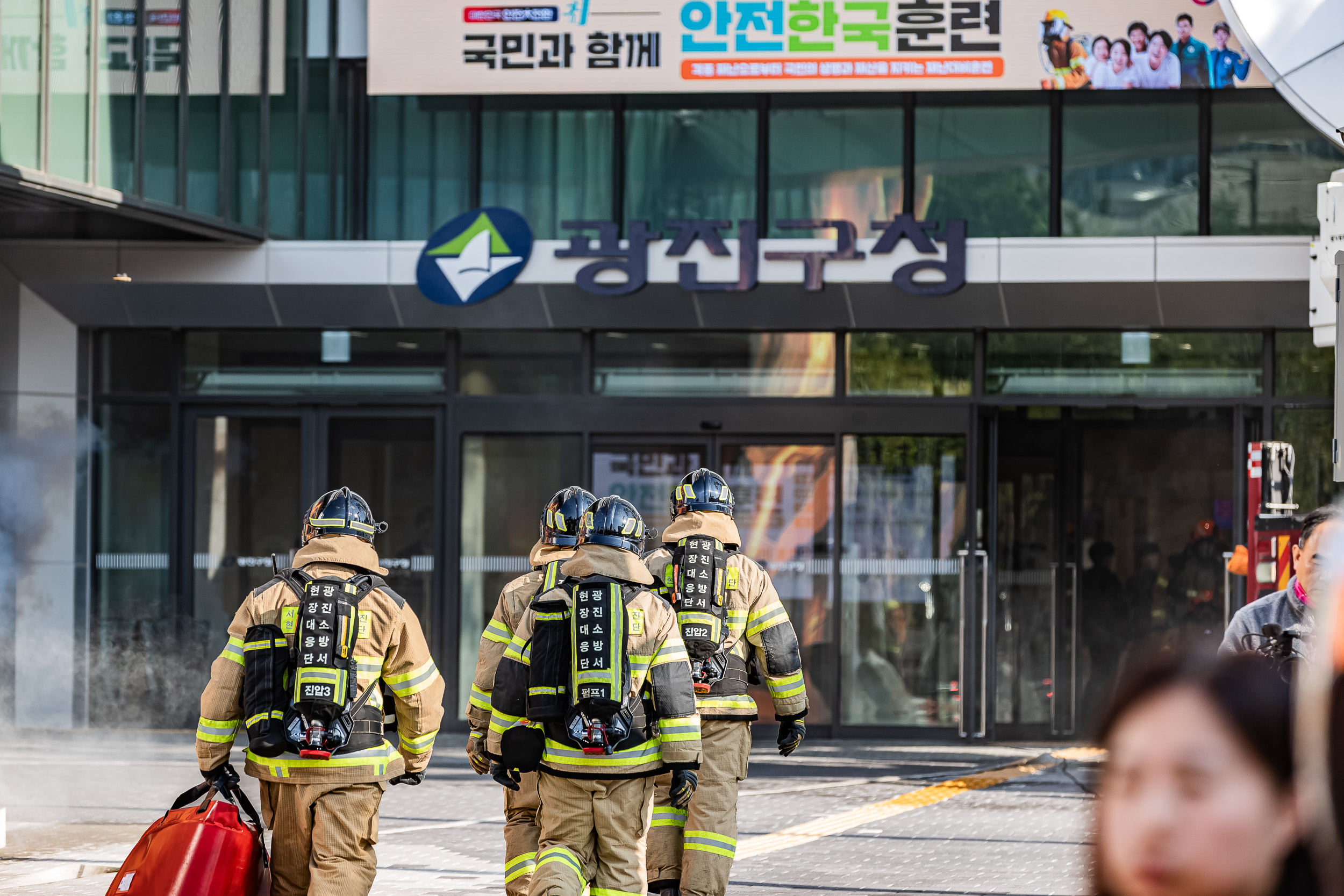 20251029-재난대응 안전한국훈련 긴급구조 종합훈련 20251029-75396_L_121237.jpg