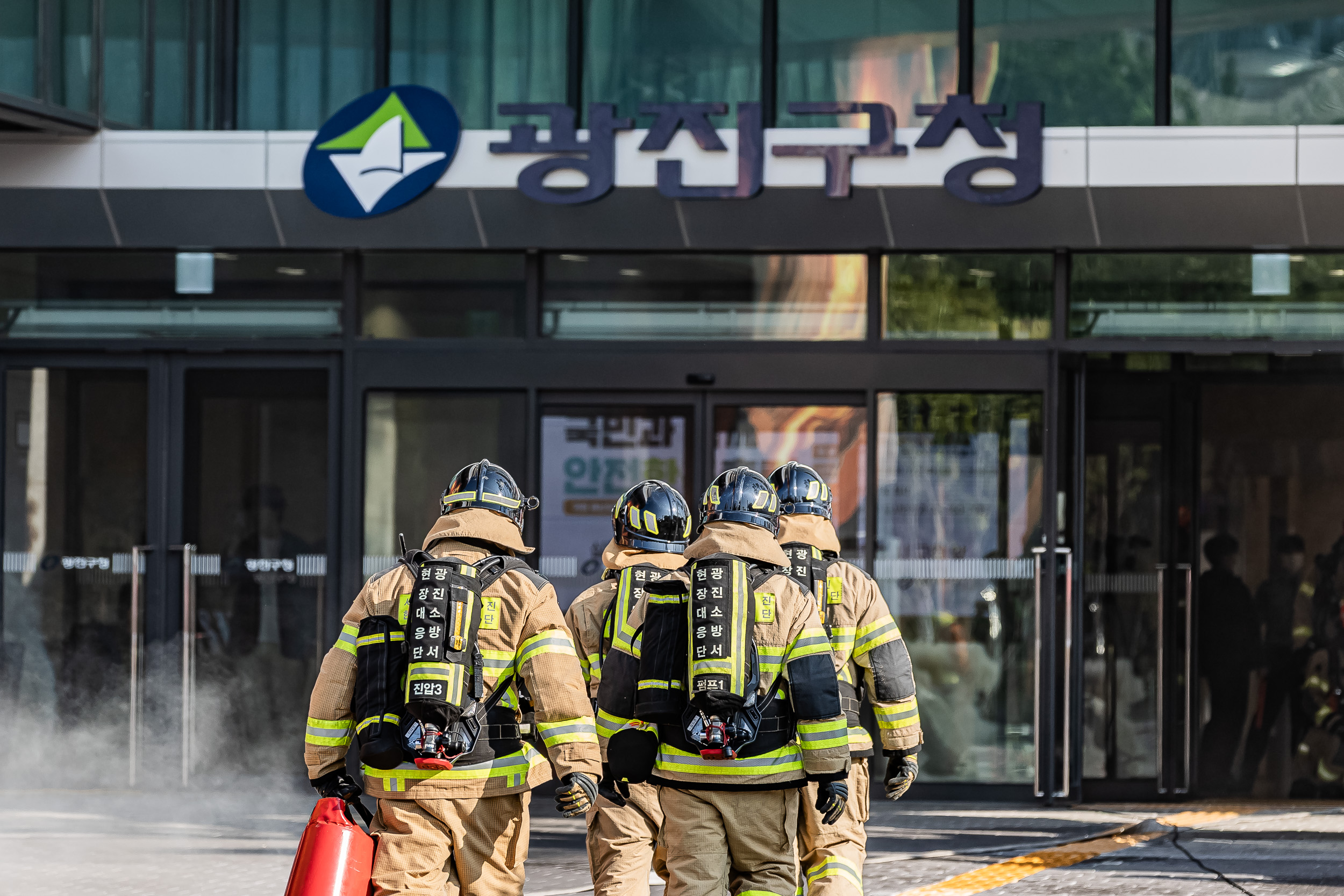 20251029-재난대응 안전한국훈련 긴급구조 종합훈련 20251029-75426_L_121237.jpg