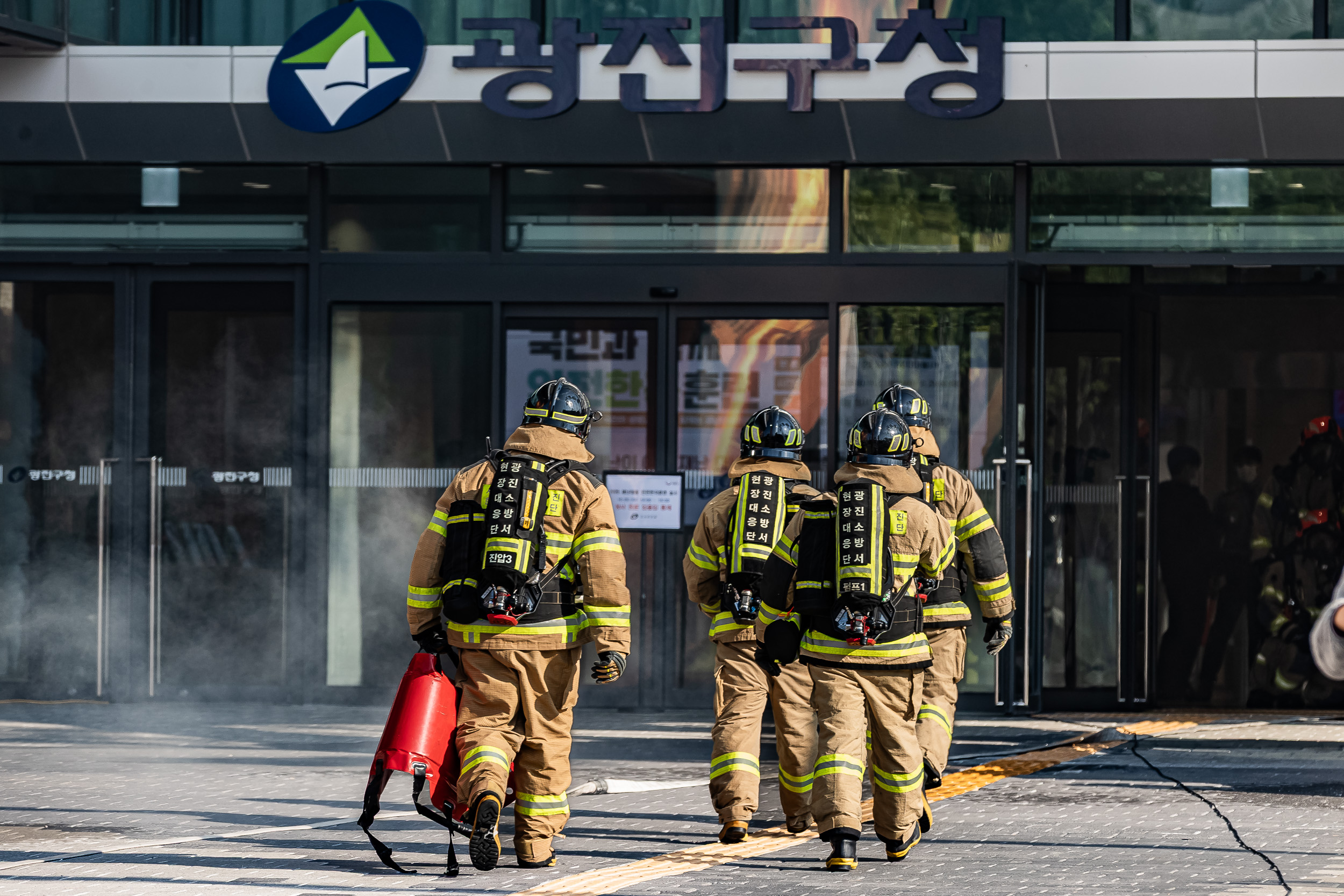 20251029-재난대응 안전한국훈련 긴급구조 종합훈련 20251029-75444_L_121237.jpg