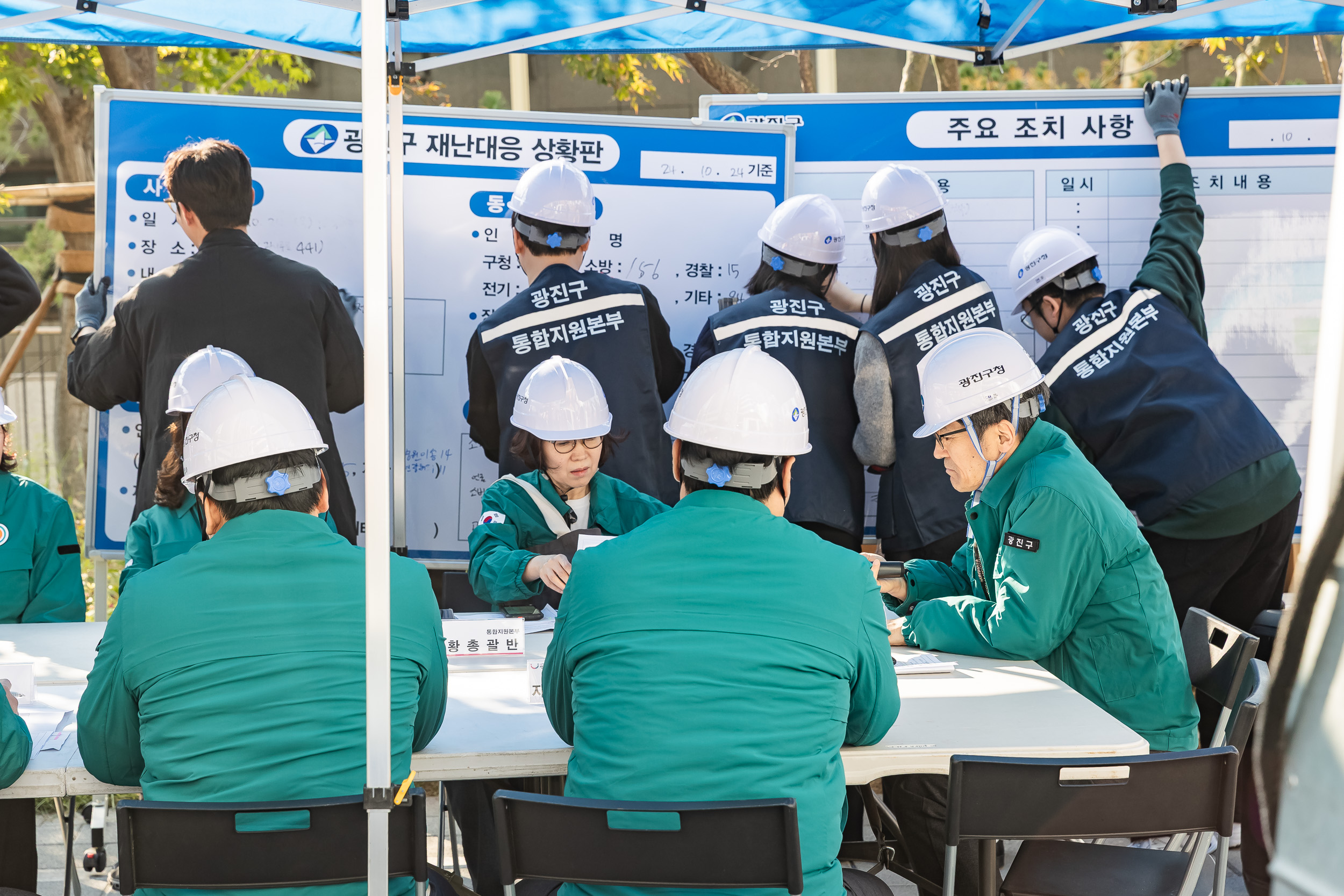 20251029-재난대응 안전한국훈련 긴급구조 종합훈련 20251029-75599_L_121238.jpg