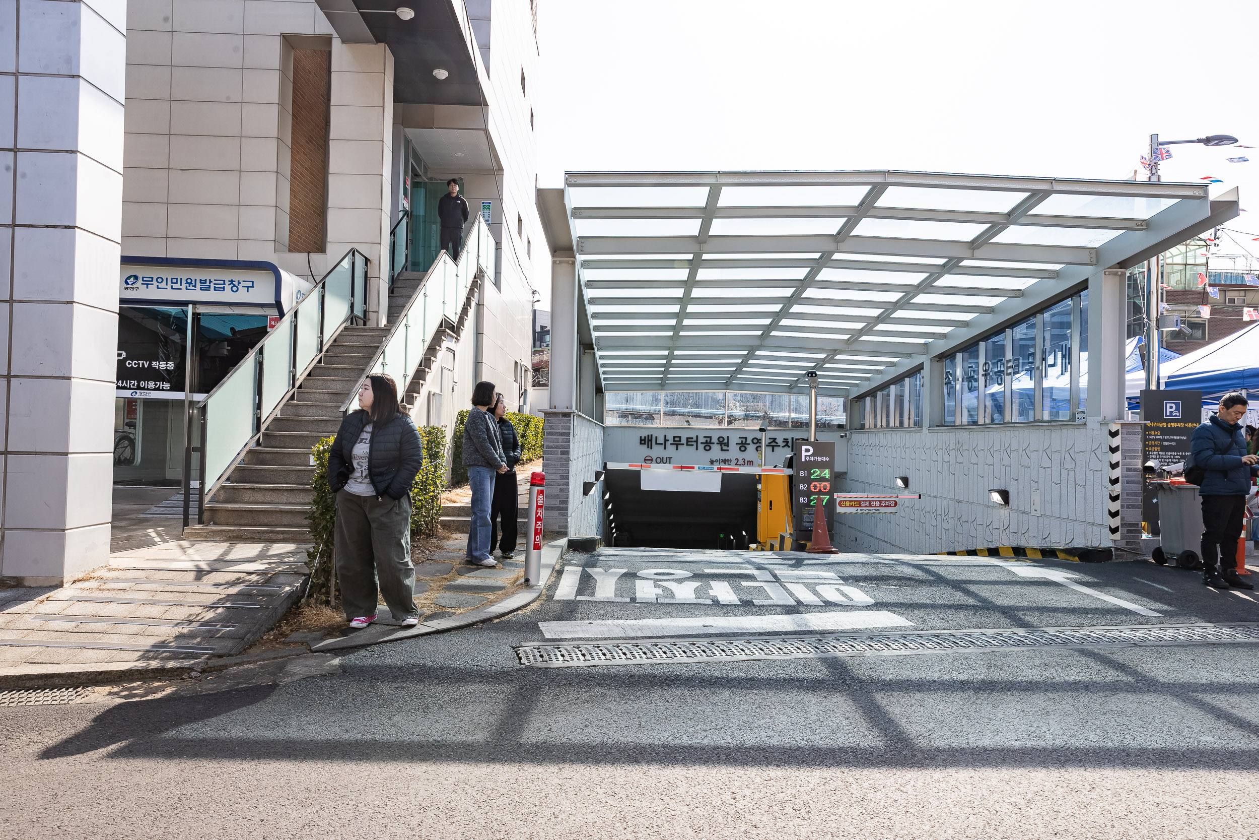 20260228-중곡3동 직능단체연합 척사대회 20260228-27776_L_204101.jpg